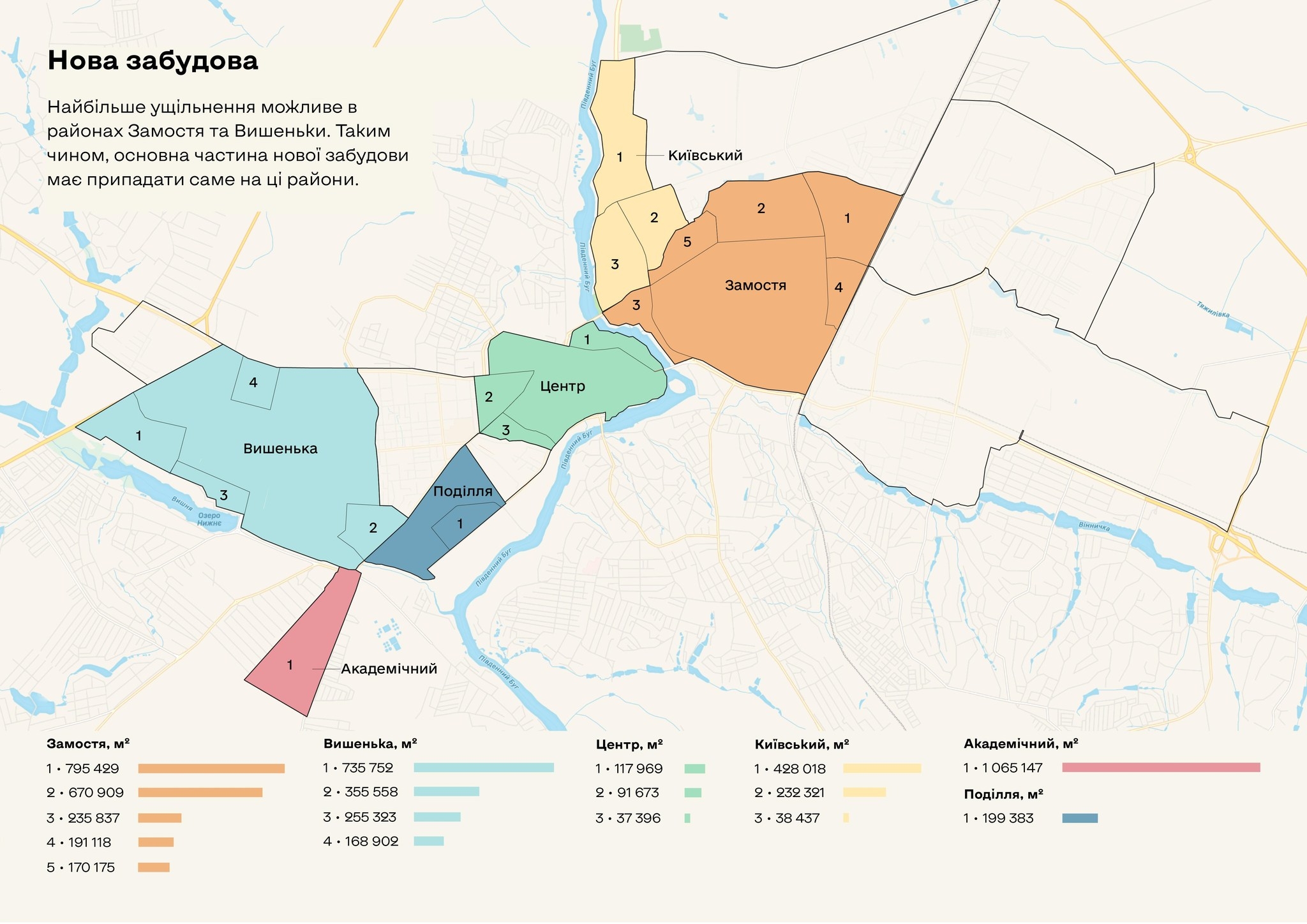 Презентували дослідження щодо "Кризового плану житлового будівництва у Вінниці"