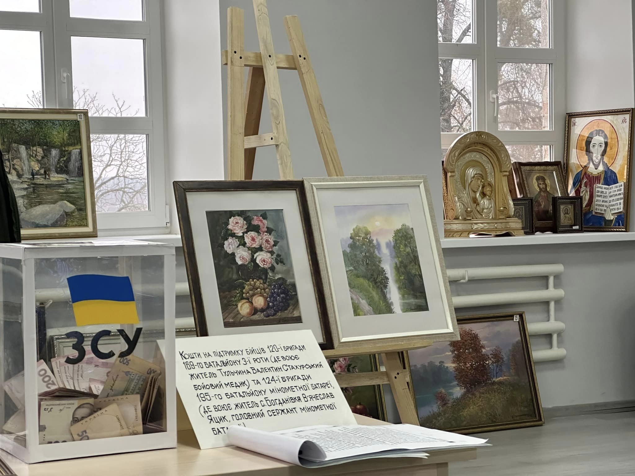 В Тульчині відкрили виставку-аукціон картин на підтримку ЗСУ