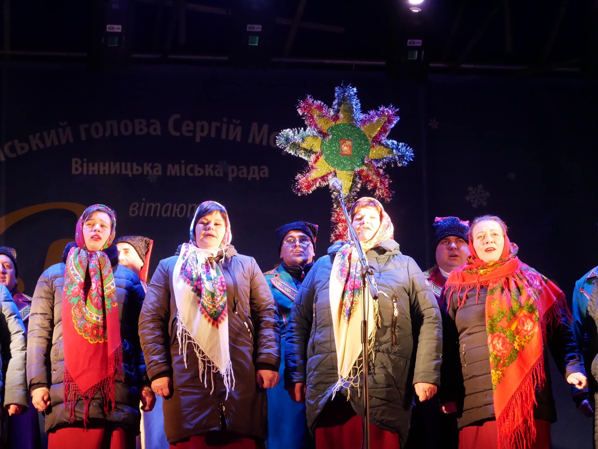 У Вінниці відбувся різдвяний фестиваль Подільска коляда