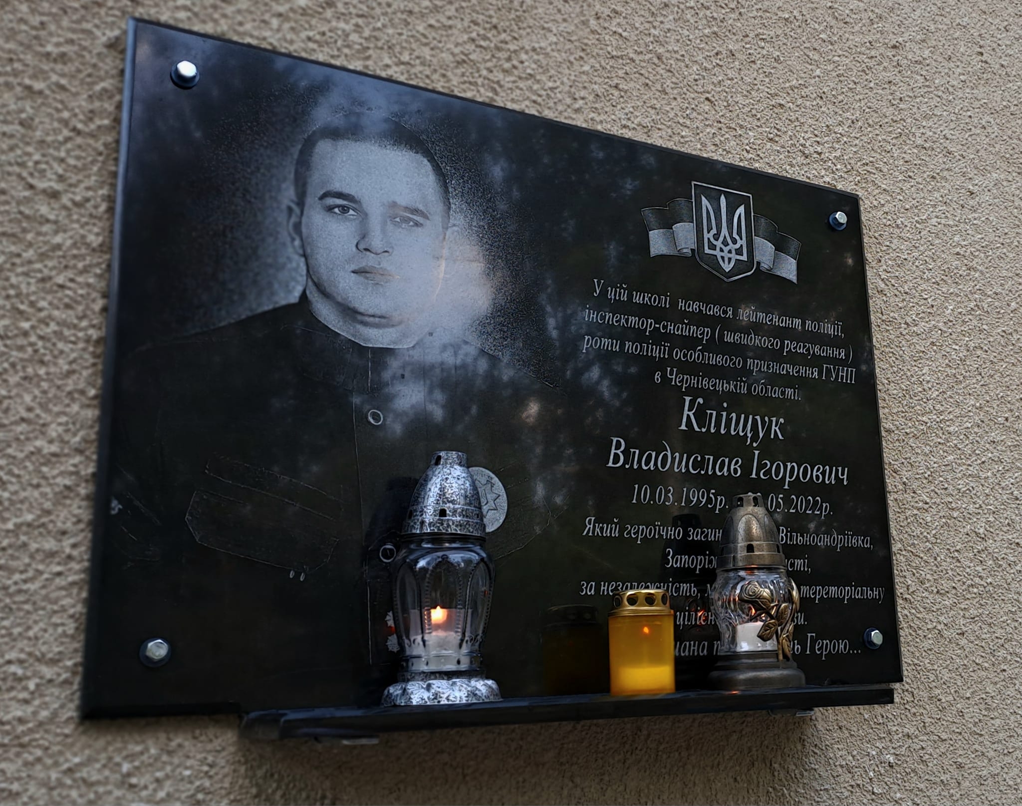 На Вінниччині відкрили дошку пам'яті поліцейському, який загинув на фронті