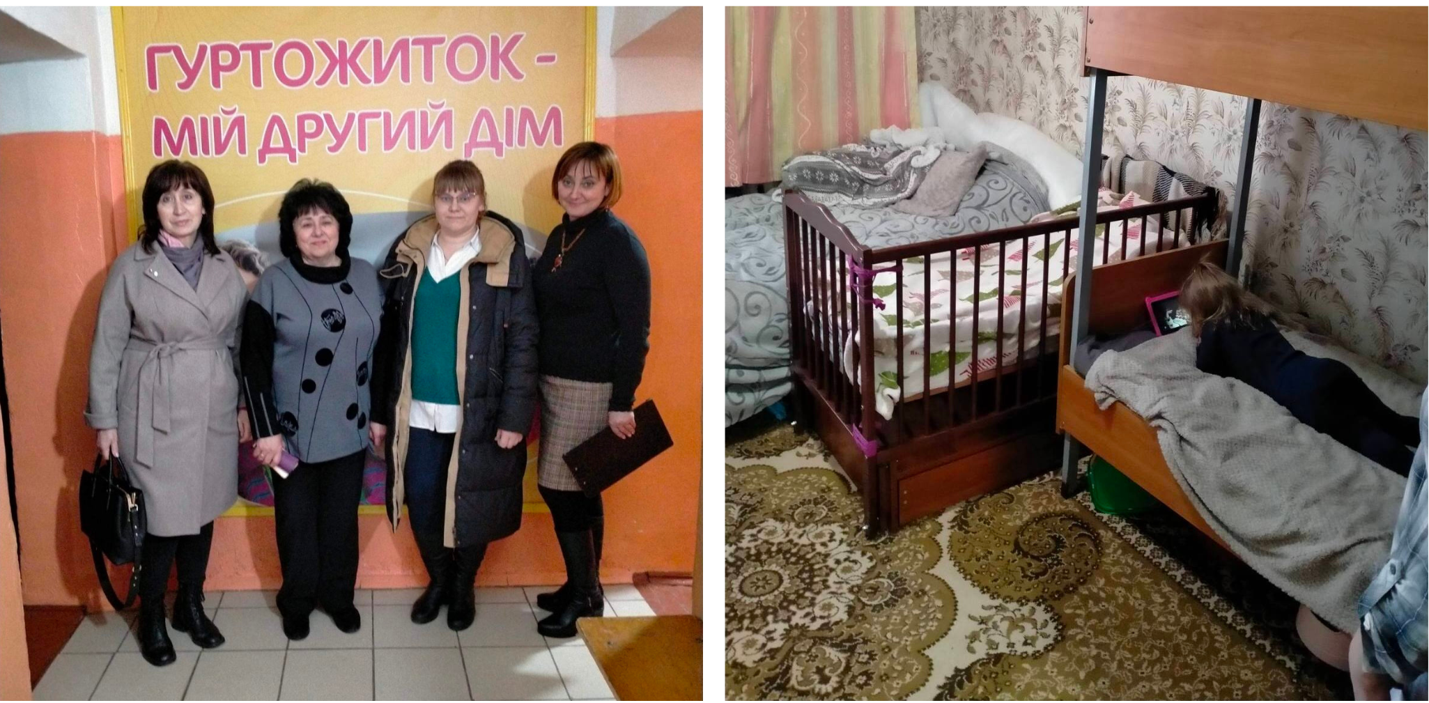 Служба у справах дітей відвідала гуртожитки у Вінниці, де живуть переселенці