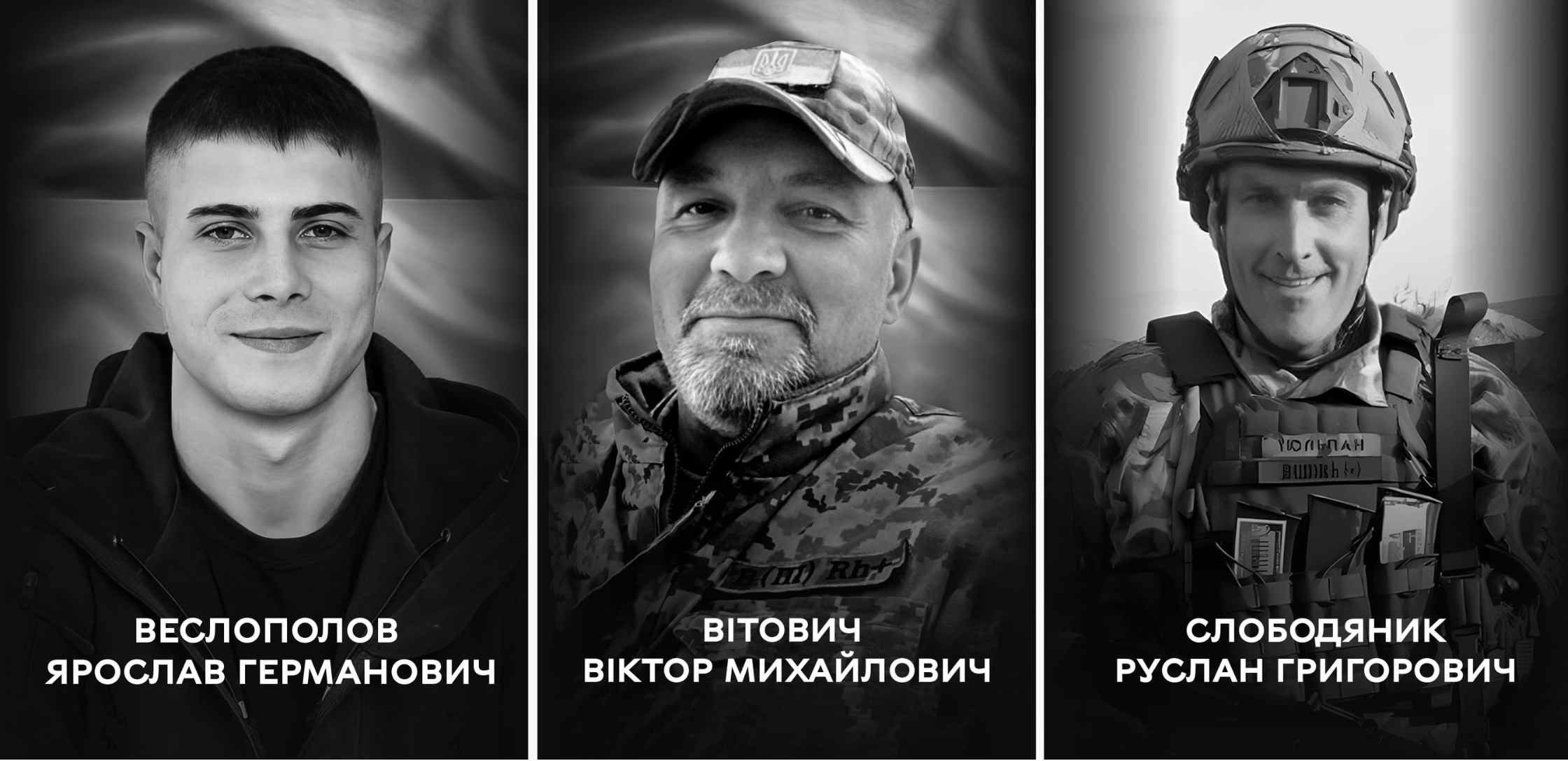 Вінниця проводжає в останню путь трьох нацгвардійців - з «Червоної Калини» та «Азову»