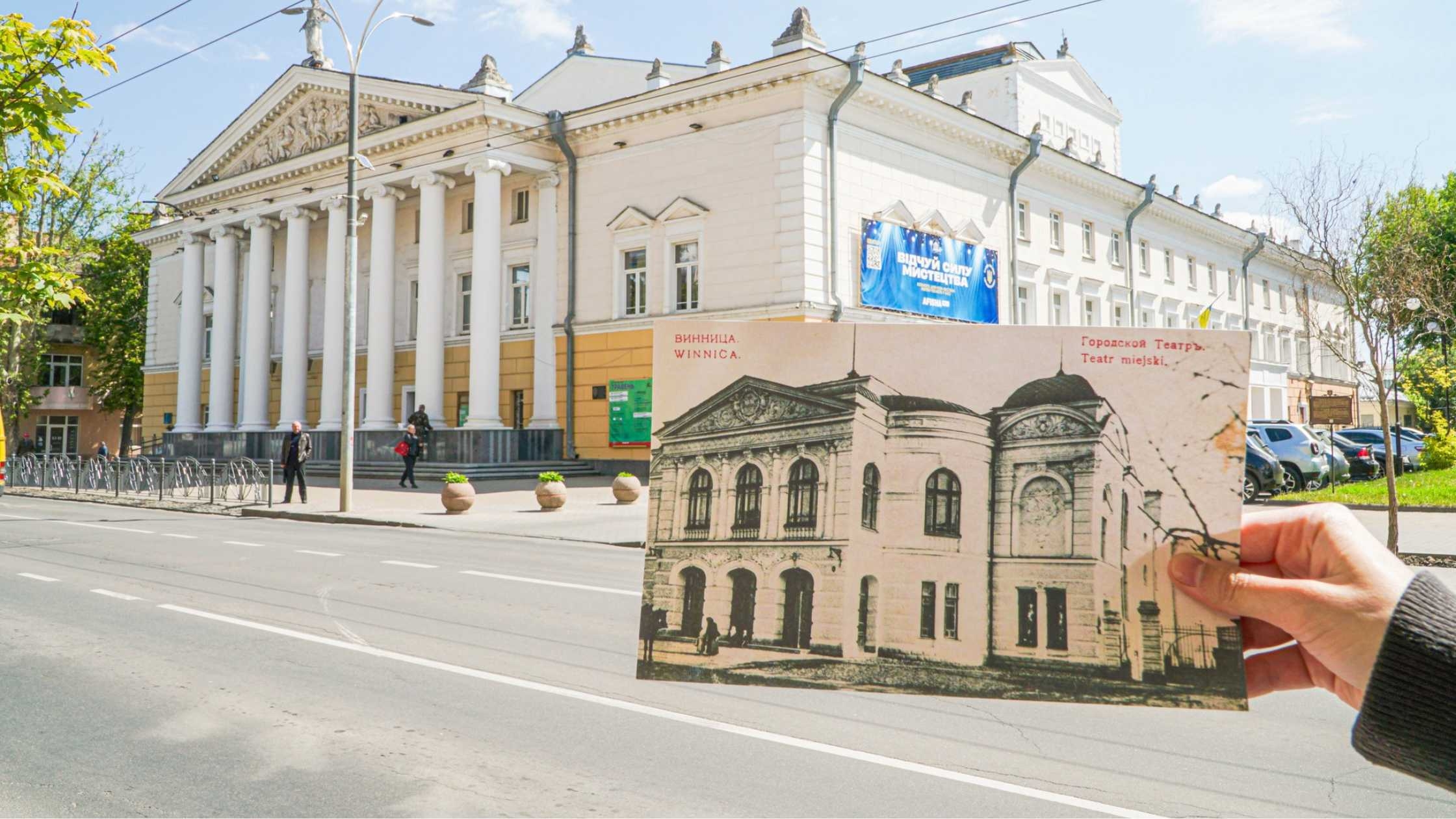 «Прогулянка з ароматом часу» вінничан запрошують на екскурсію містом