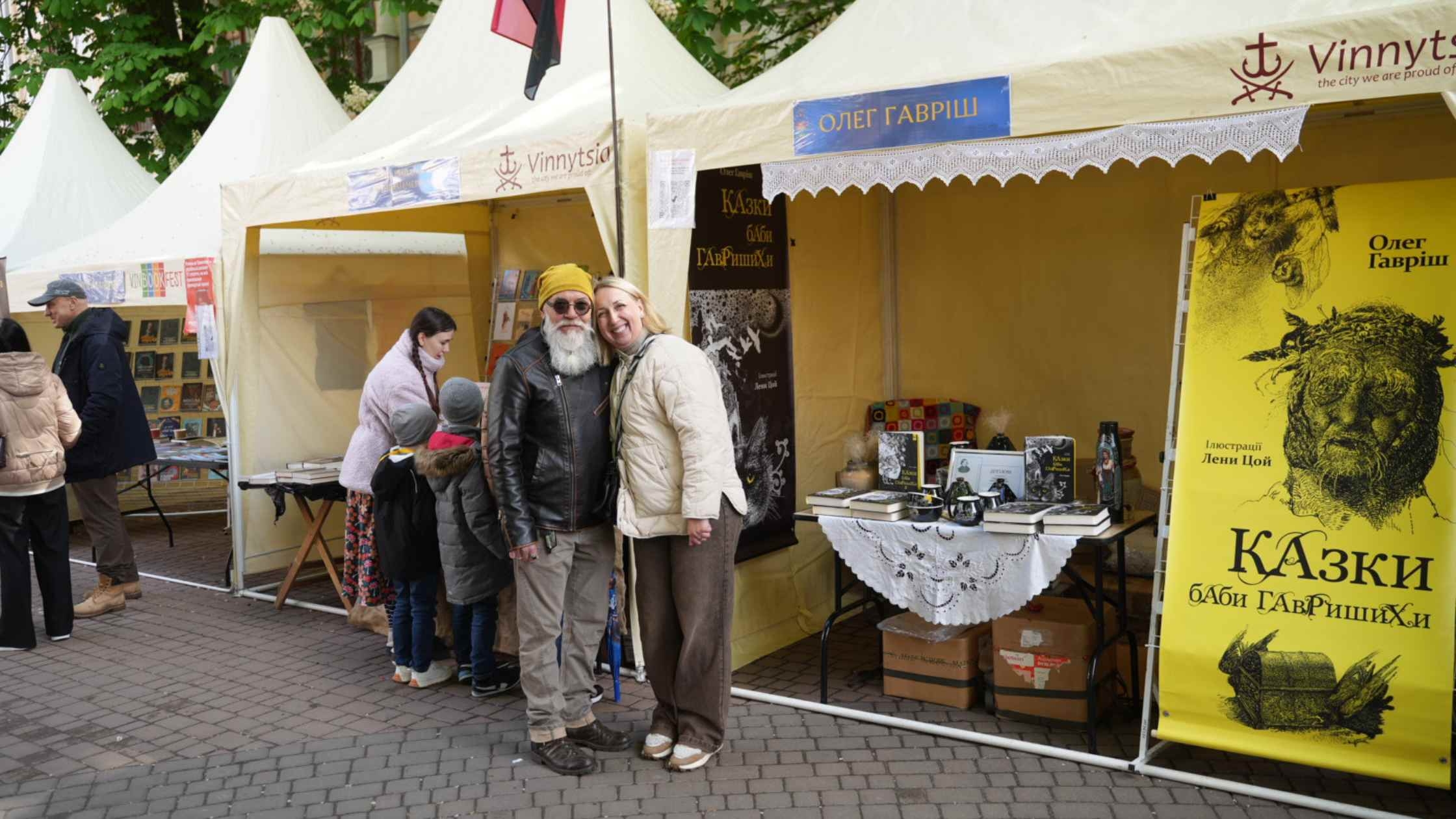 «VinBookFest» в чергове підтвердив статус Вінниці як центру інтелектуальної культури