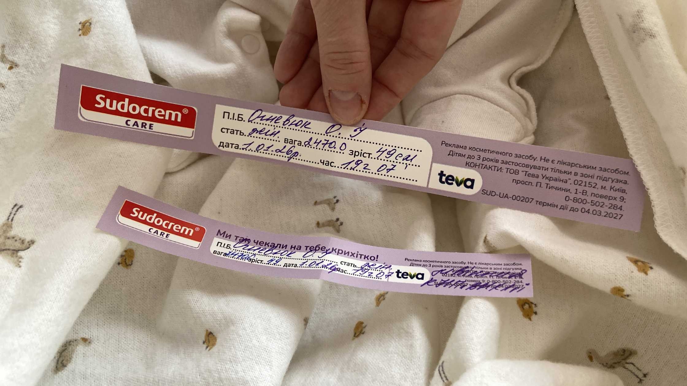 1 січня на світ з’явилося 10 маленьких вінничан