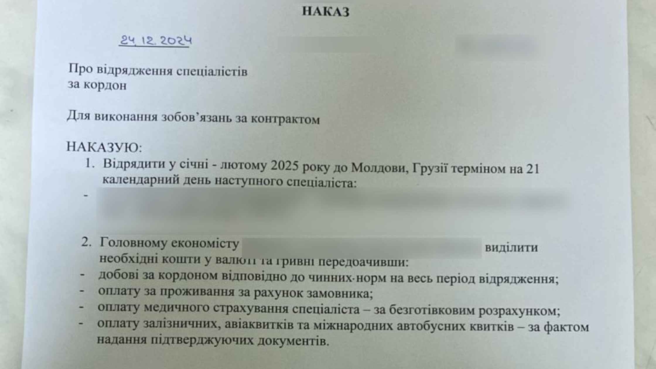 27-річний “відряджений спеціаліст” із Запоріжжя намагався незаконно перетнути кордон на Вінниччині