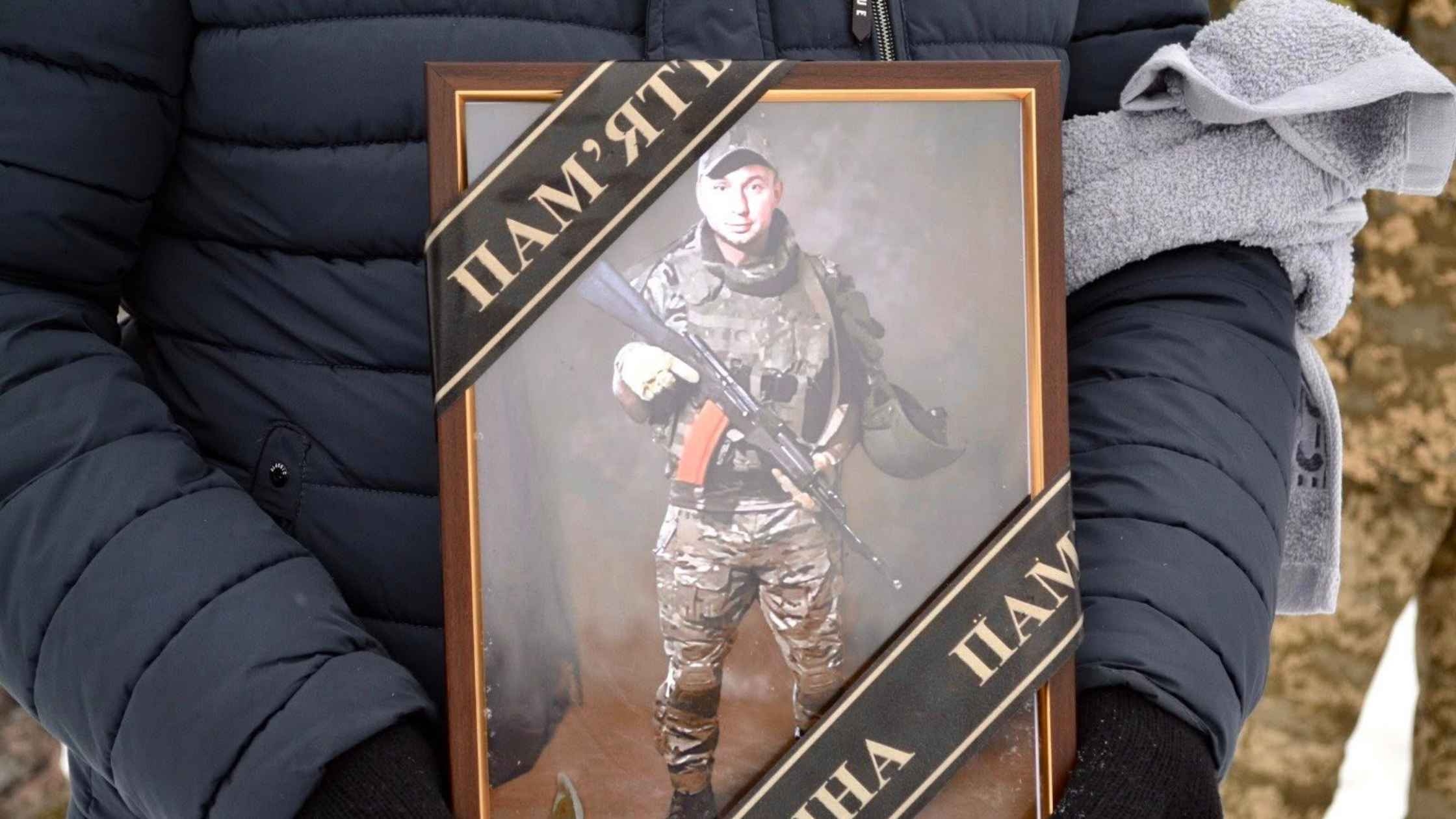 Бершадська громада прощалась із загиблим на фронті 39-річним воїном