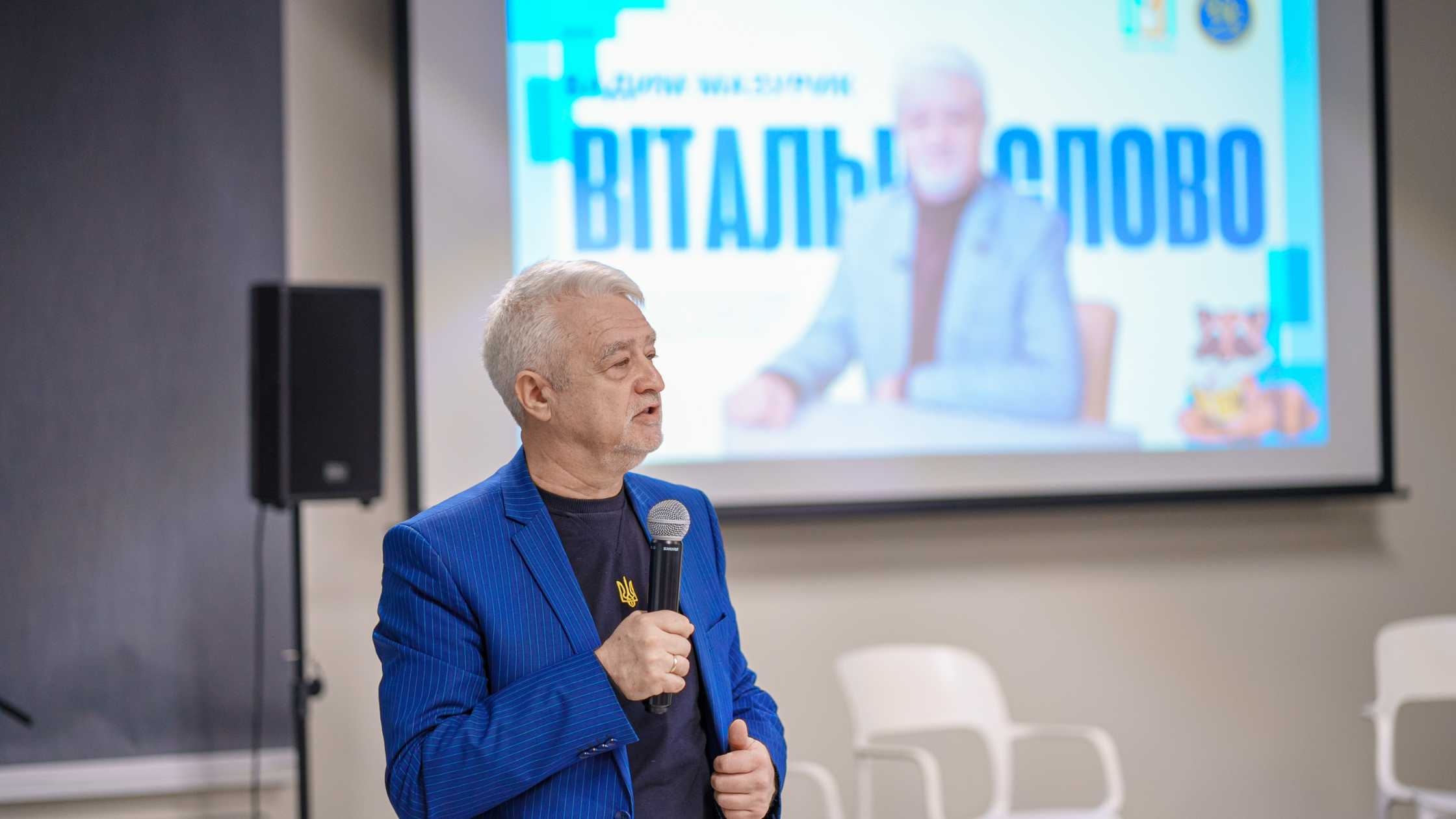 Для вінницької молоді організували форум з інформаційної стійкості