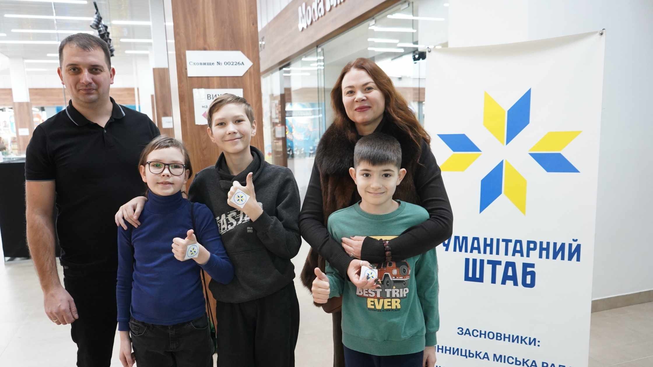 До Дня Святого Миколая у Вінниці організували благодійний захід для дітей