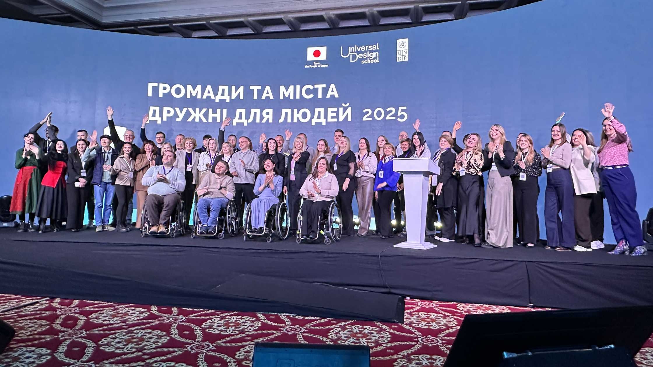 Досвід створення безбар’єрного простору у Вінниці презентували на всеукраїнській конференції