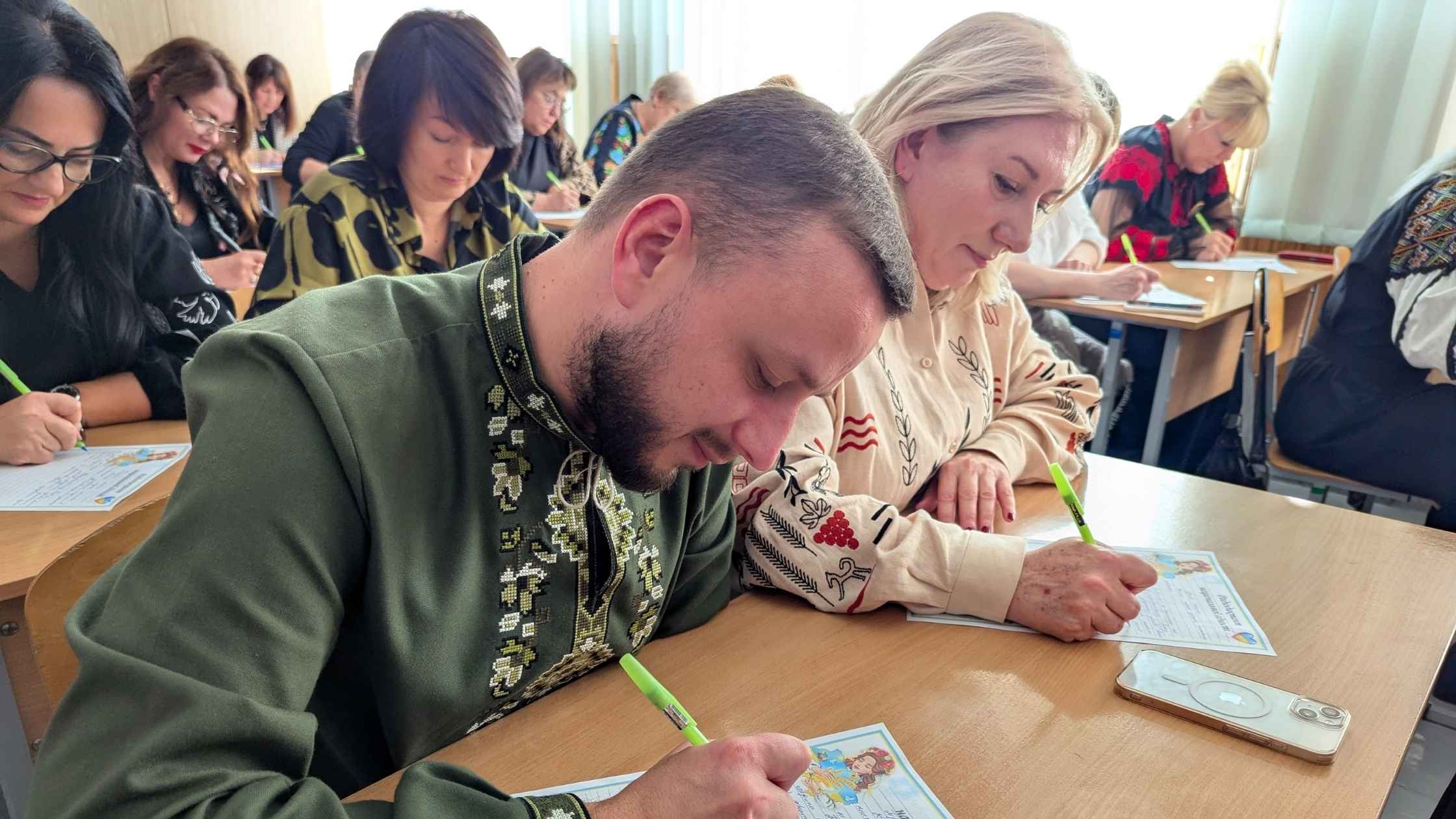 Директори вінницьких шкіл писали Всеукраїнський Радіодиктант національної єдності