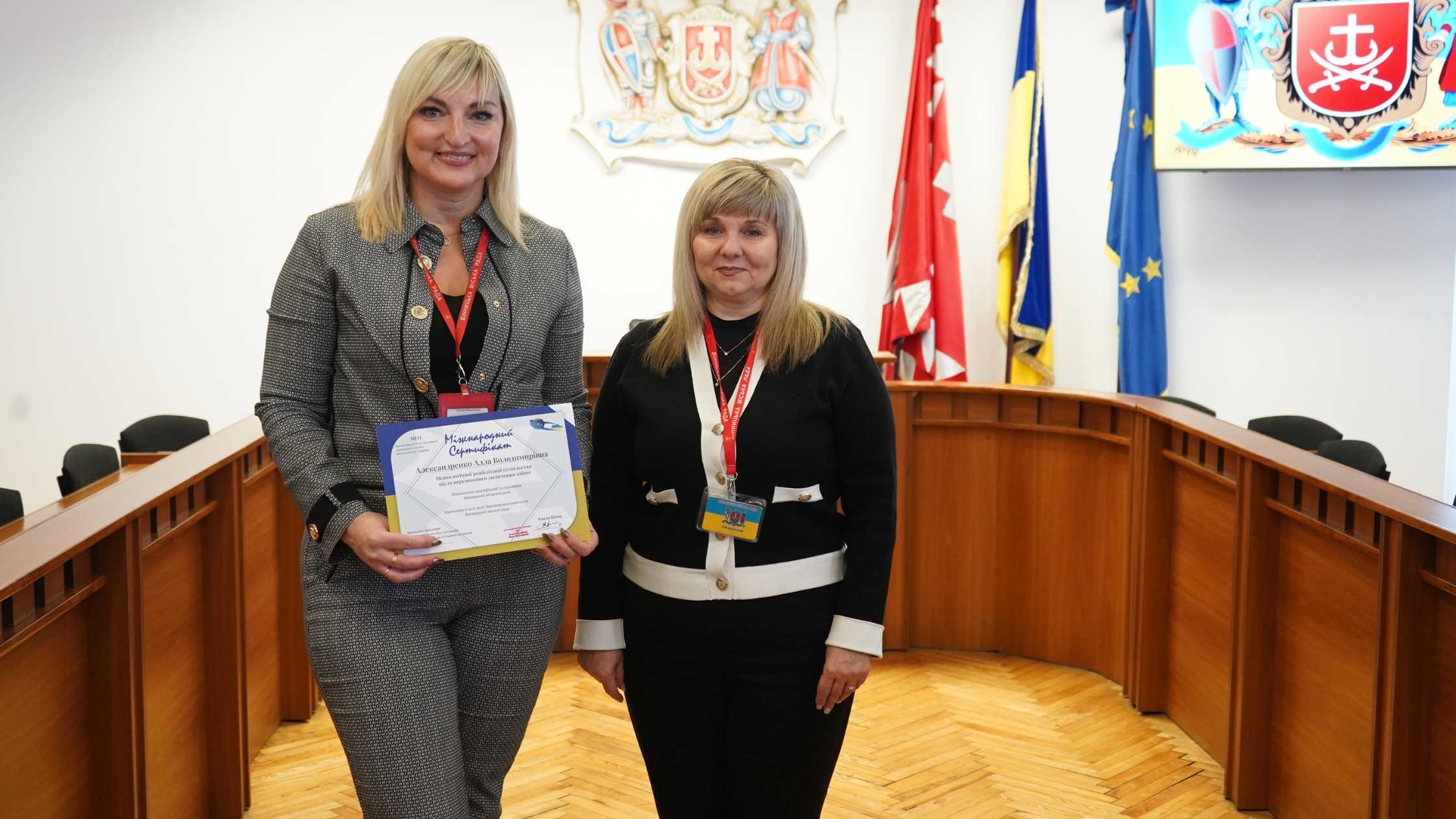 Фахівці соціальної сфери Вінниці пройшли навчання для роботи з ветеранами