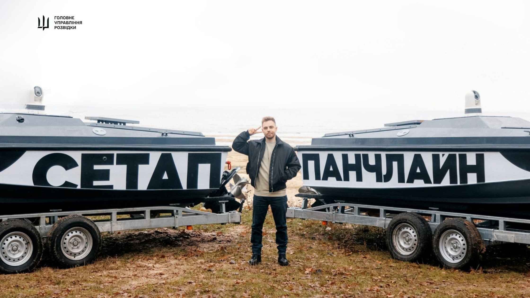 Фонд відомої вінничанки допоміг придбати для ГУР новітні морські платформи Magura