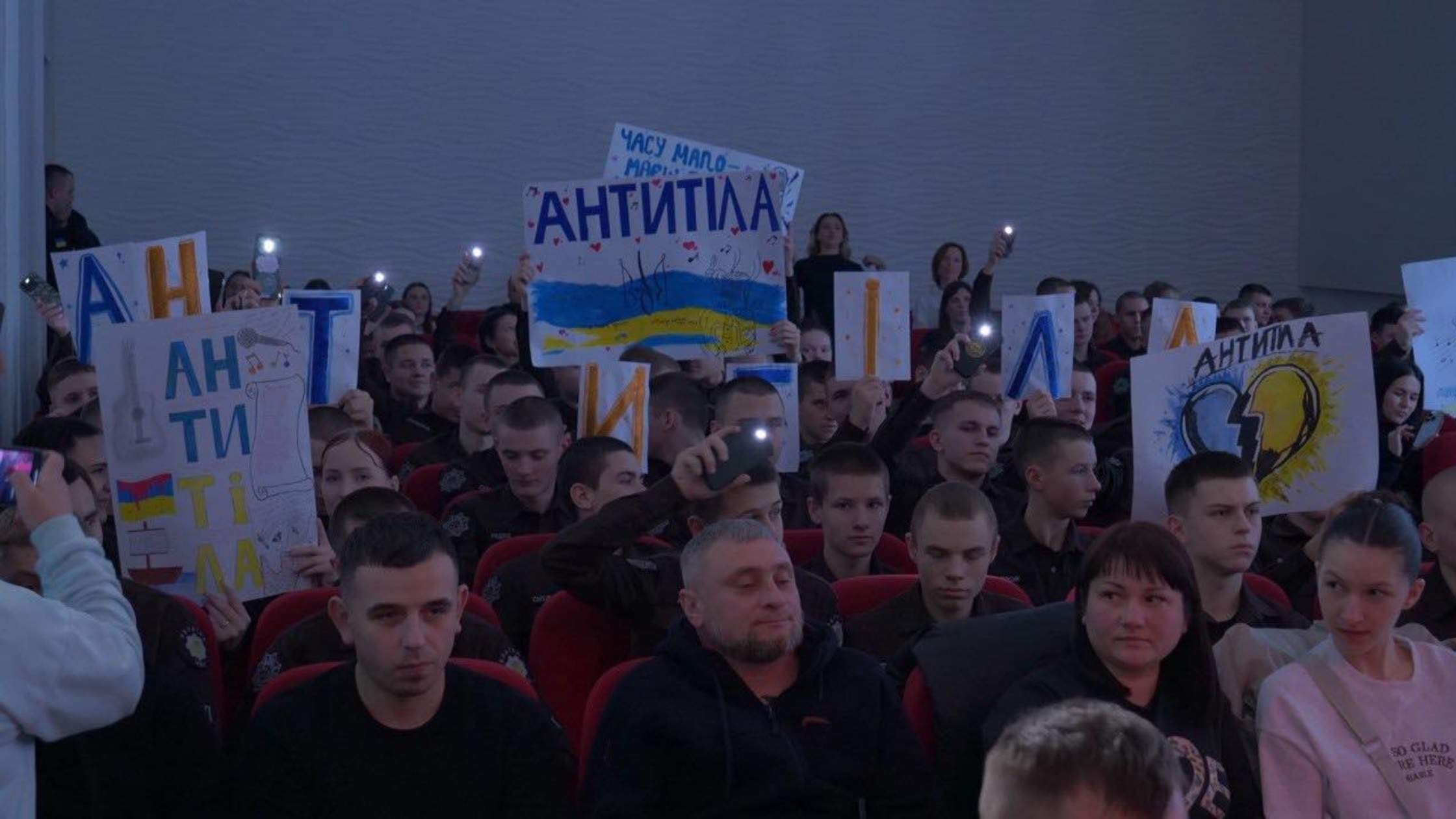Гурт «Антитіла» запросив на свій концерт вінницьких ліцеїстів