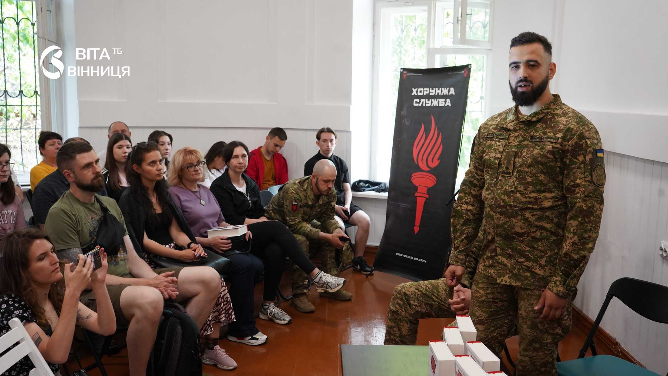 Іван Богун без міфів у Вінниці презентували нове історичне дослідження