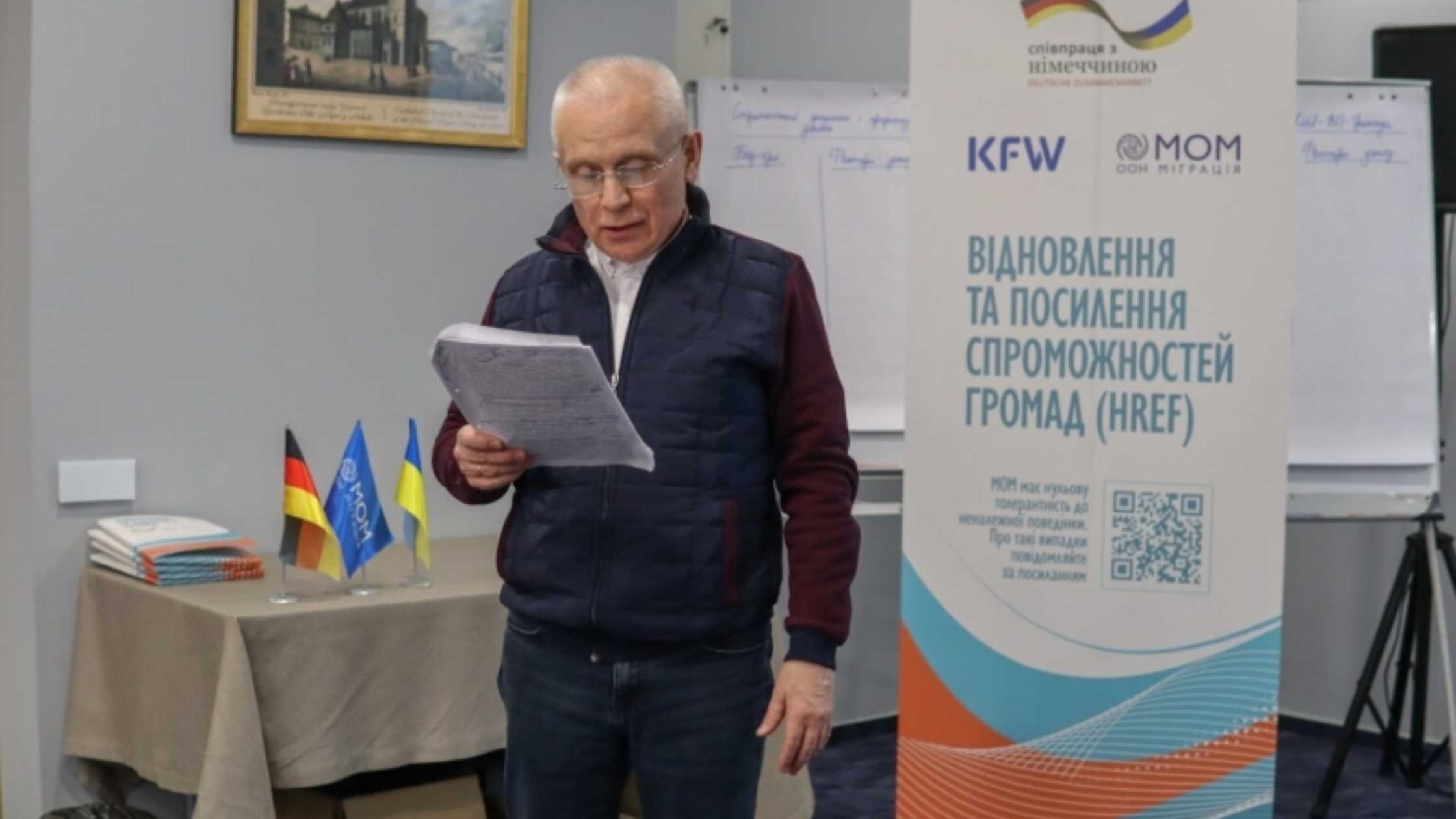 Хмільницька громада учасниця проєкту «Відновлення та посилення спроможностей громад»