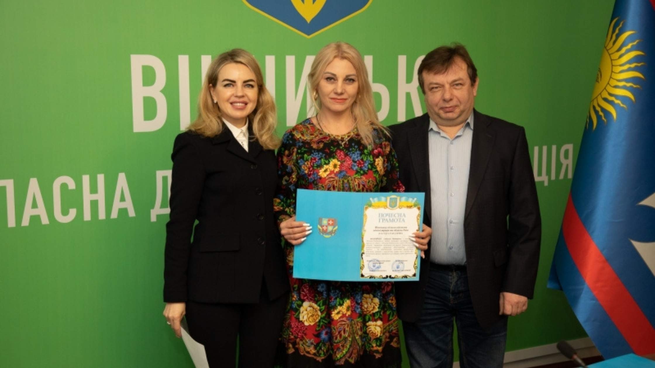 Кращих працівниць регіональних органів РАЦС відзначили у Вінниці