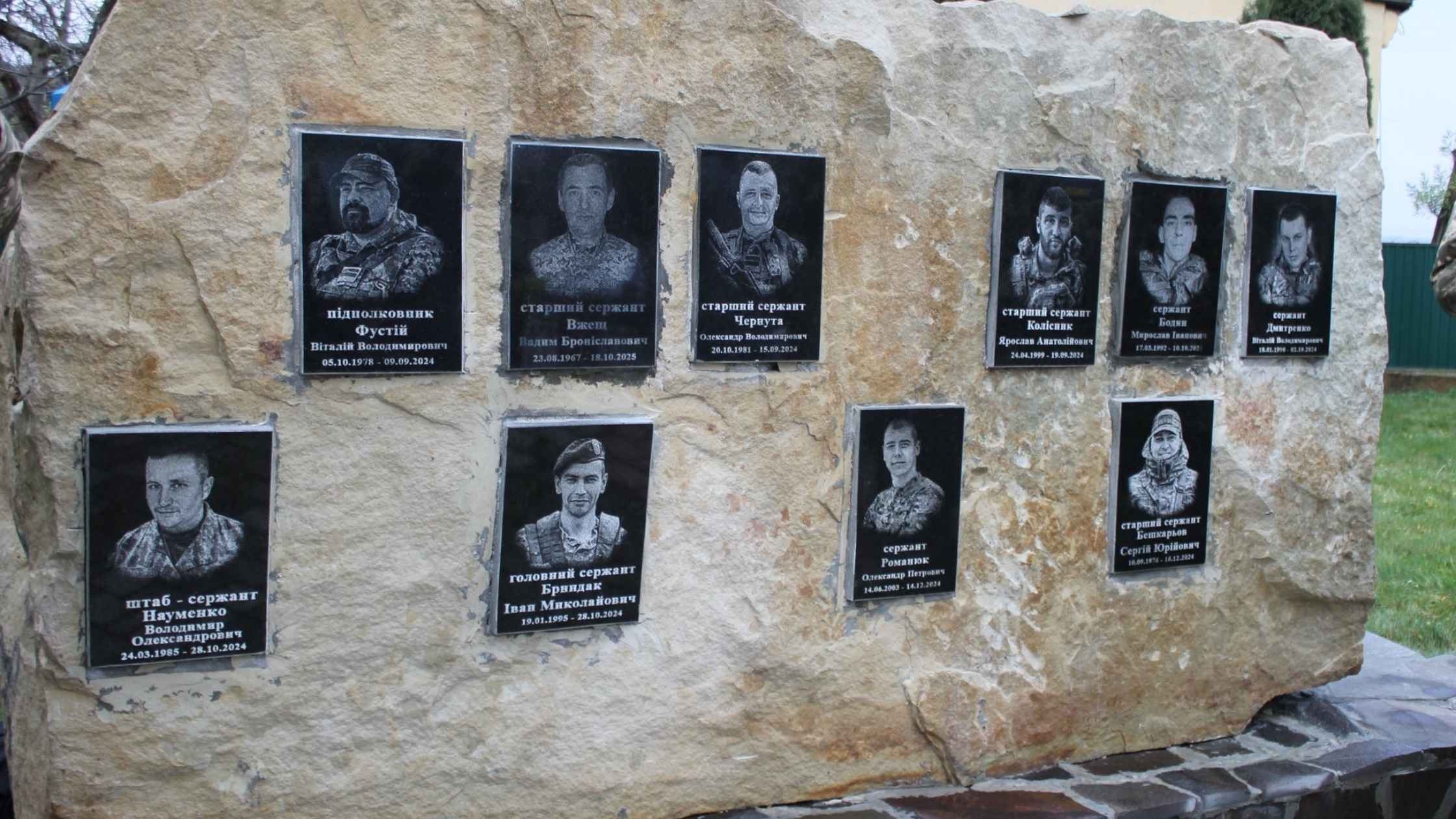 Меморіал пам'яті у Могилеві-Подільському поповнили десять портретів загиблих захисників