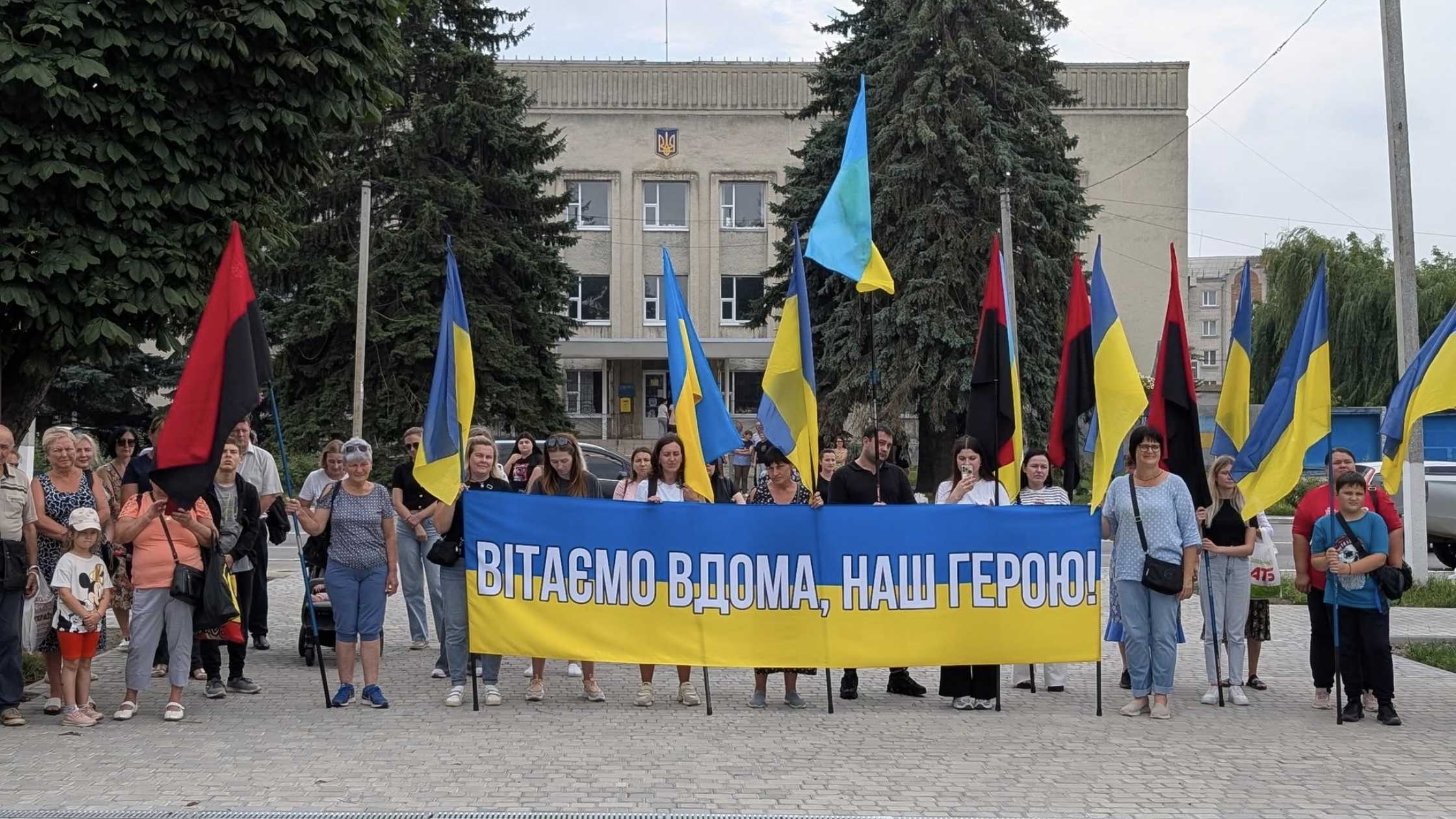 На Гайсинщині зустріли Героя, який повернувся з російського полону