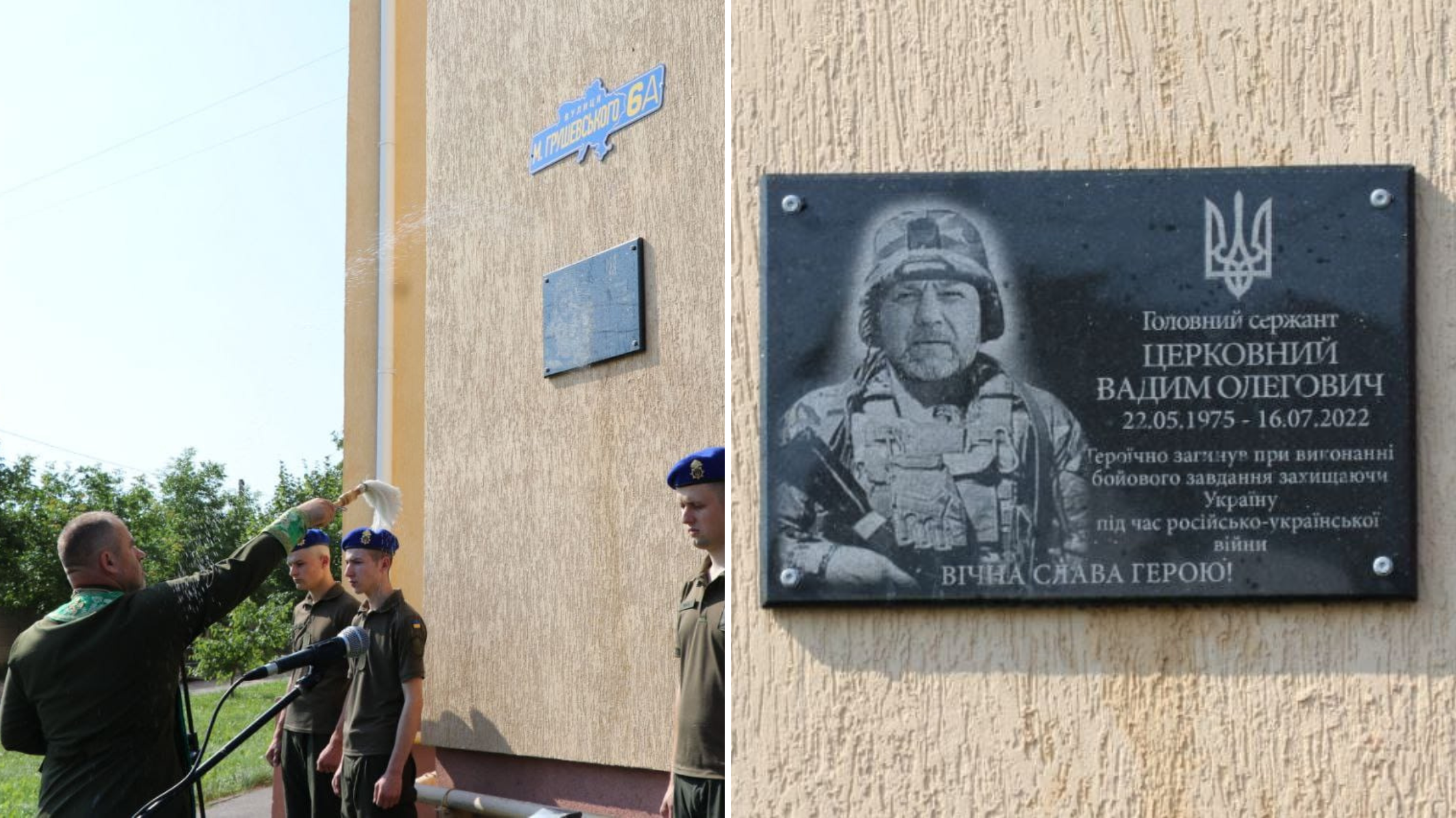 На Вінниччині відкрили пам'ятну дошку на честь нацгвардійця Вадима Церковного