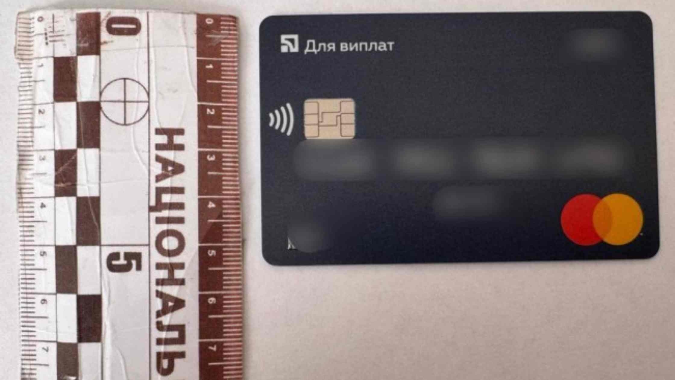 На Вінниччині почастішали випадки крадіжок банківських карток