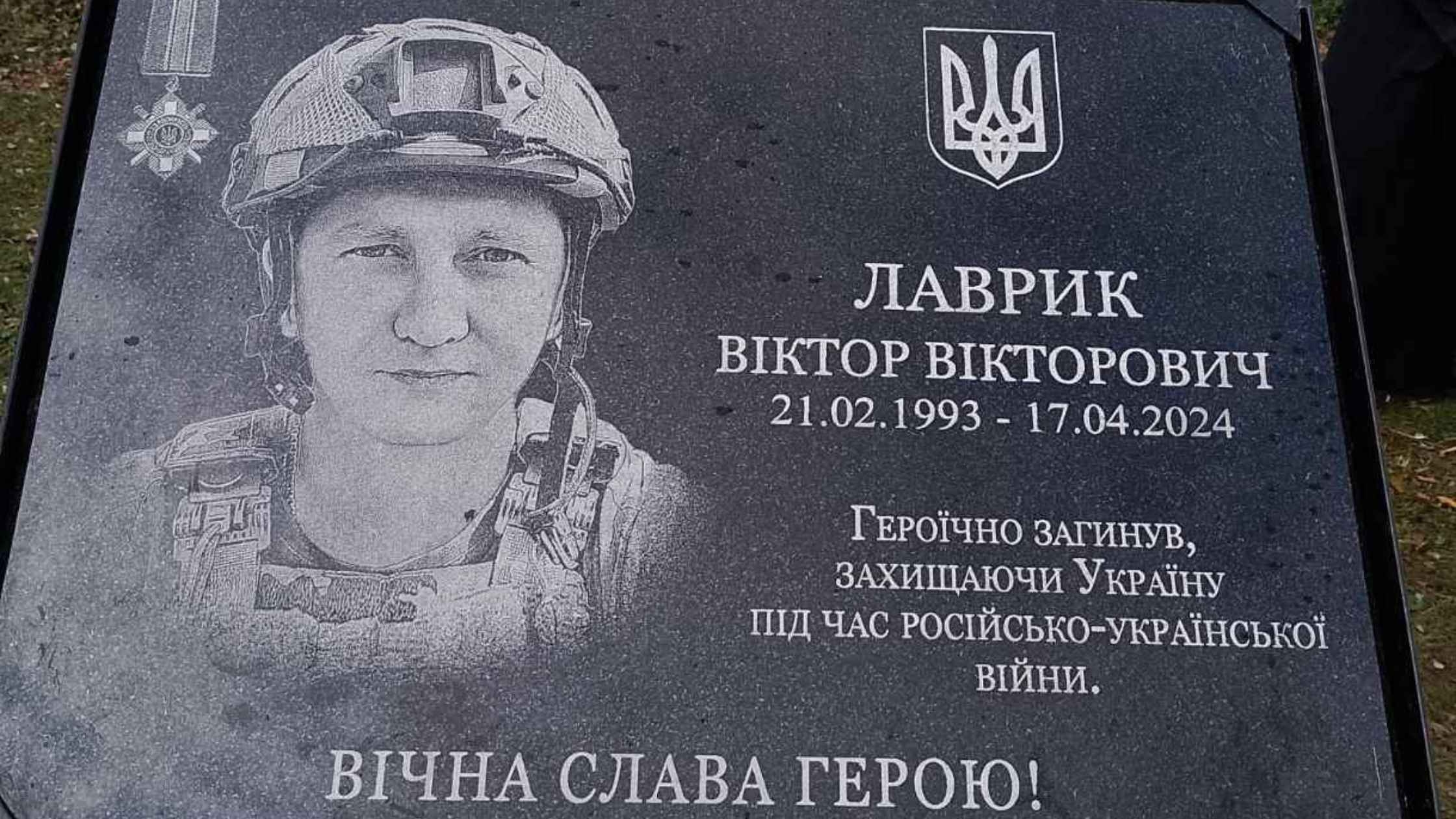 На Вінниччині відбулось відкриття пам’ятної дошки загиблому Герою-земляку