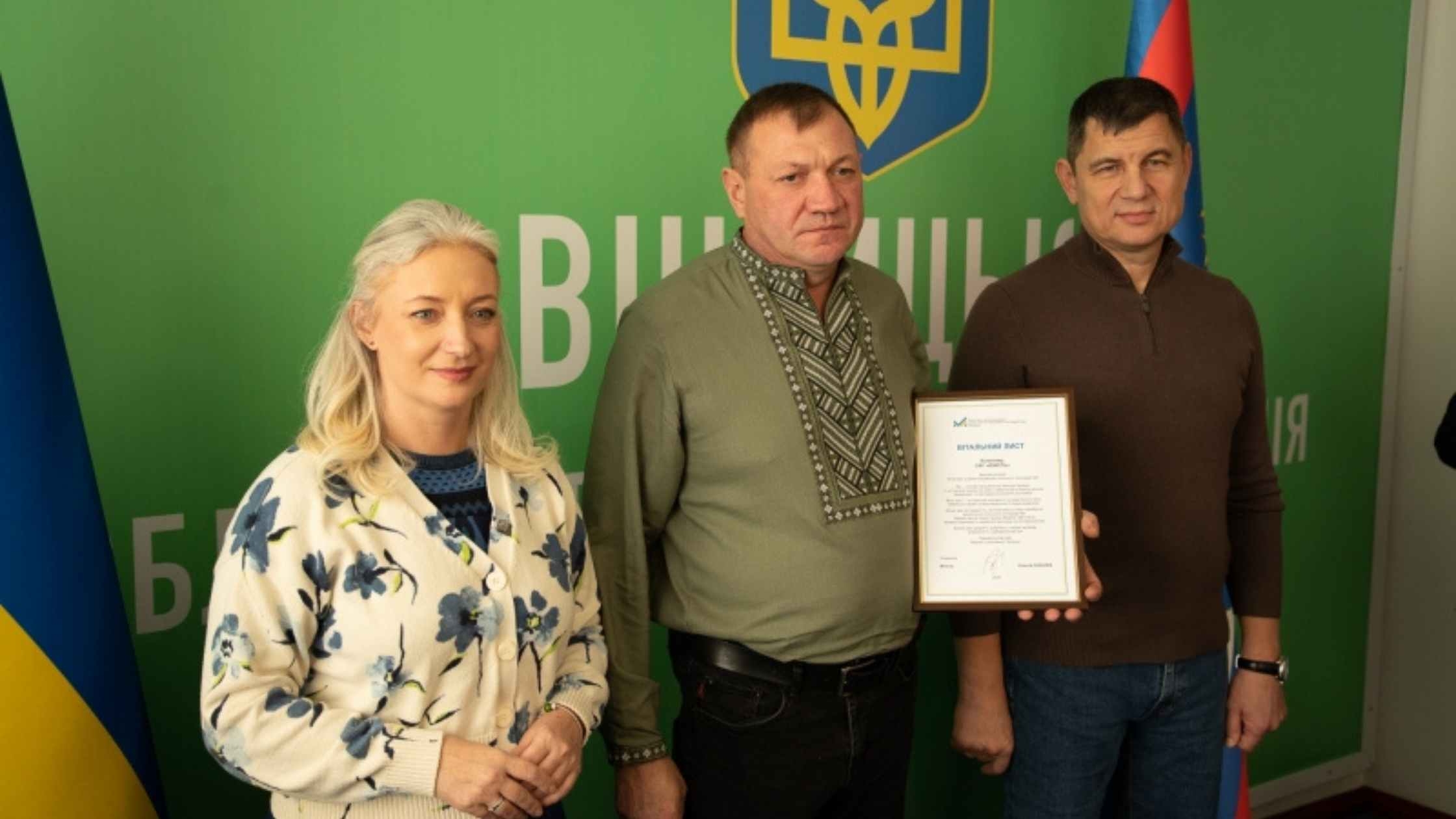 На Вінниччині відзначили працівників сільського господарства