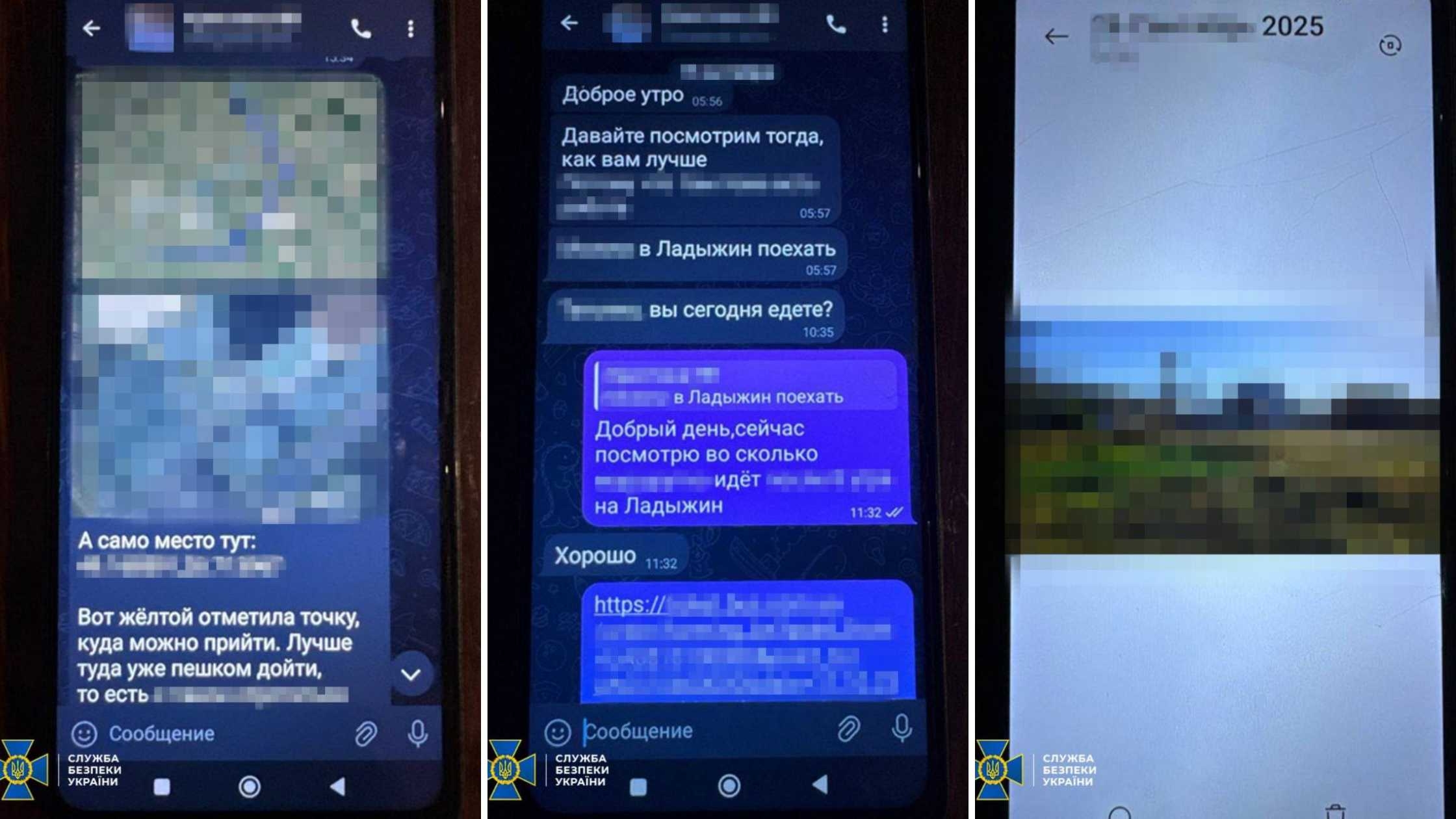 На Вінниччині затримали агентку рф, яка коригувала ворожі удари по енергооб’єктах