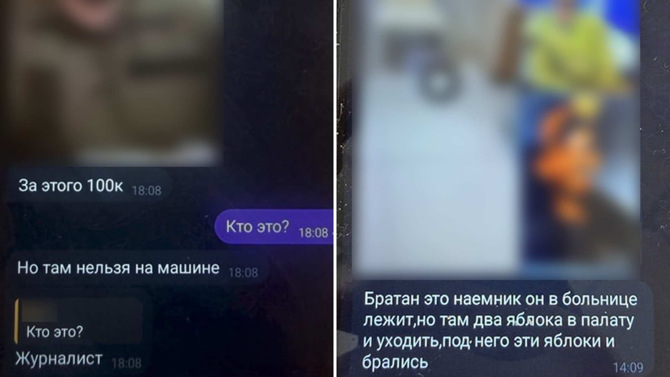 На замовлення рф планували вбивства медійних та політичних українських діячів