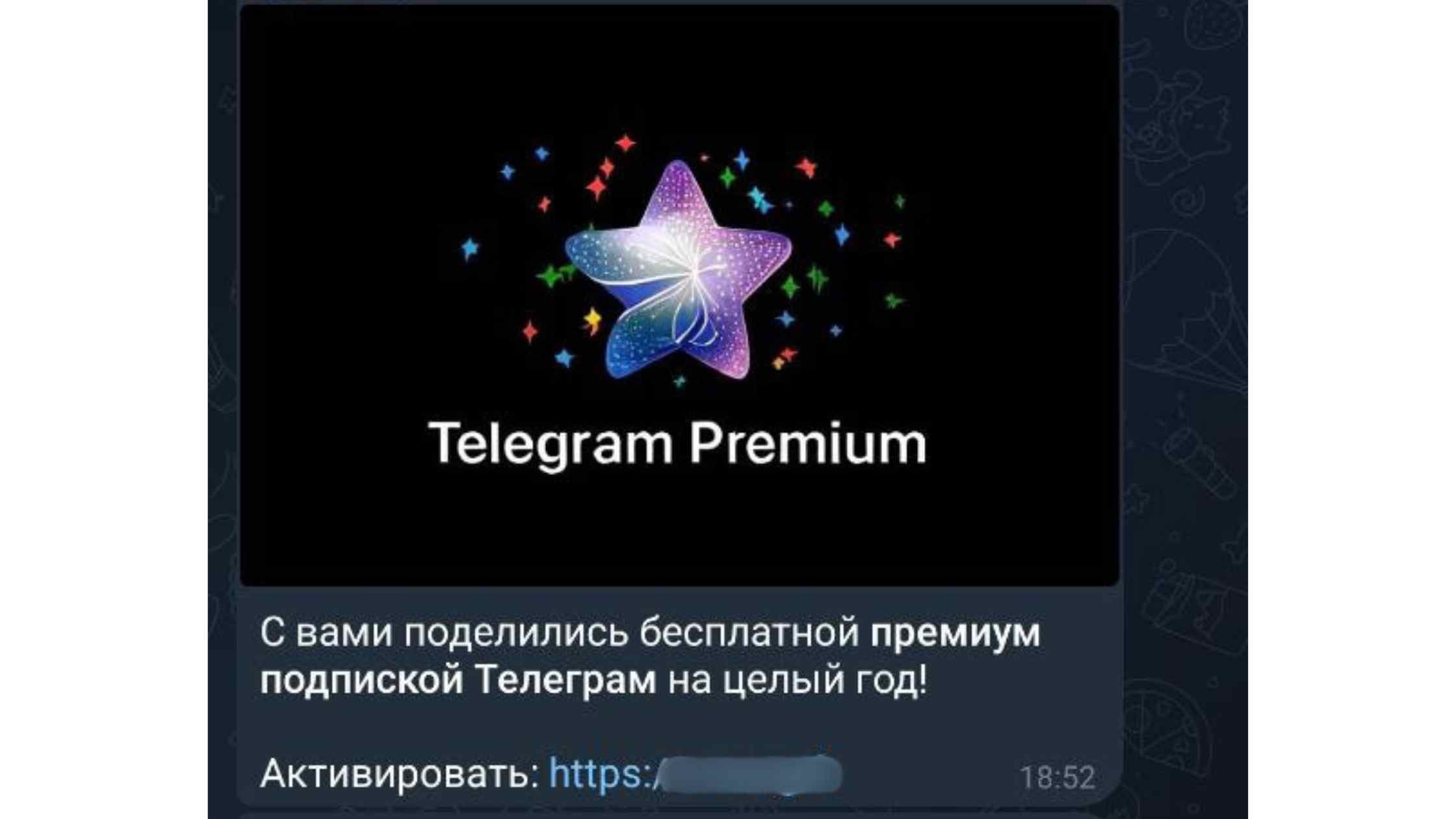 Нова схема крадіжки акаунтів Telegram: як вберегтись від інтернет-шахраїв