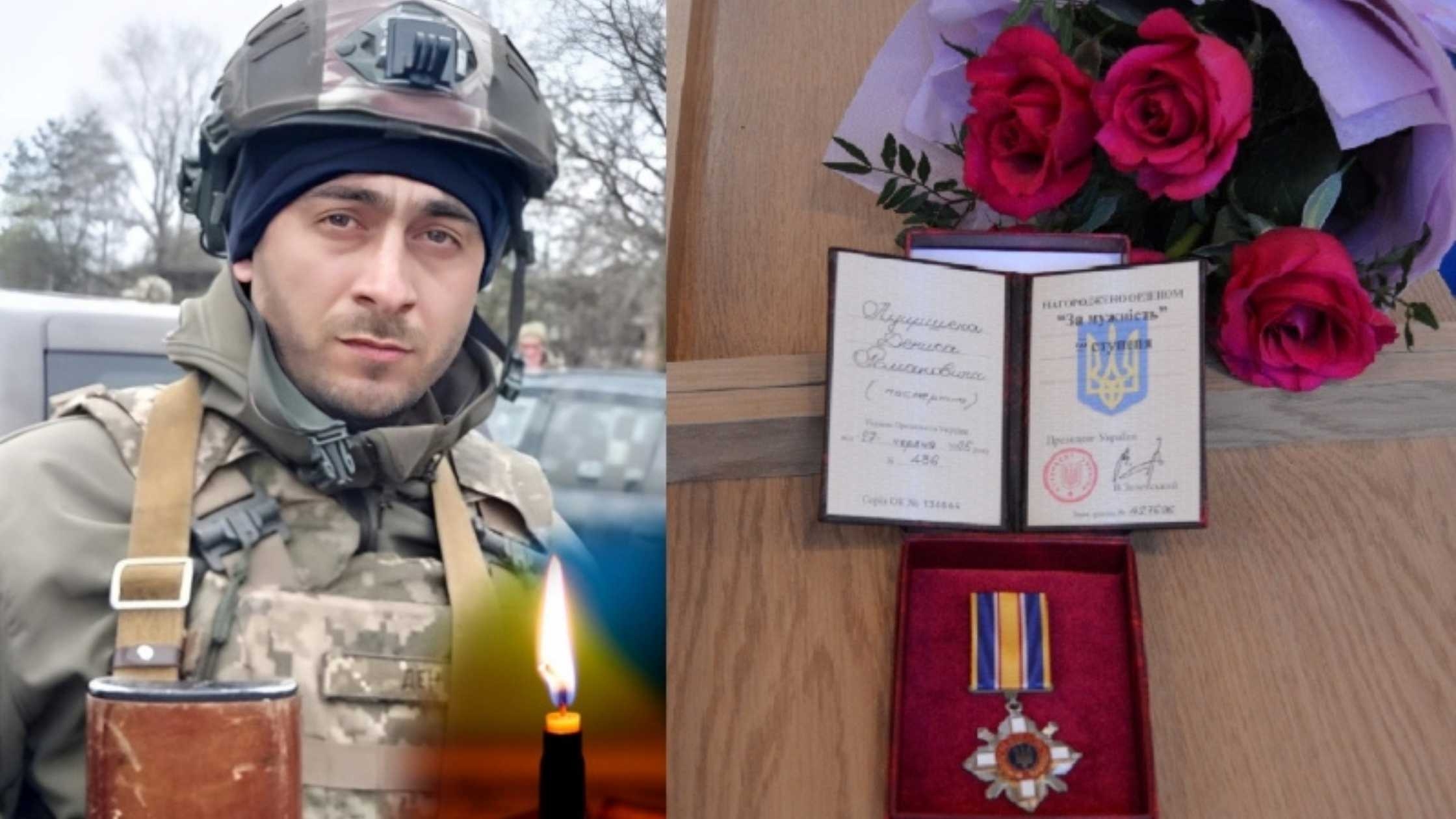 Орден “За мужність” III ступеня вручили рідним загиблого Героя із Великої Русави