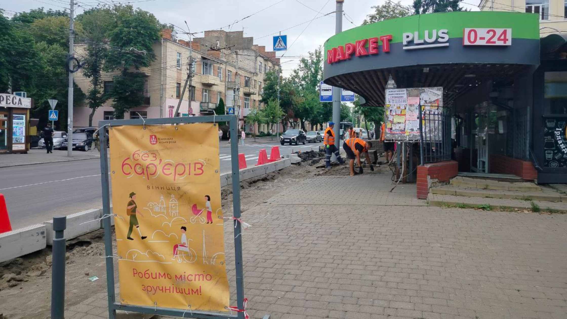 Перший безбар'єрний маршрут: у Вінниці оновлюють зупинки на вул. Грушевського та Зулінського