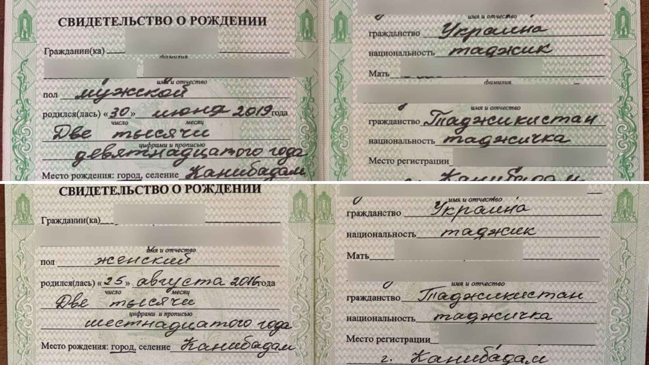 Підробив дитячі свідоцтва: на Вінниччині зупинили чергового порушника кордону