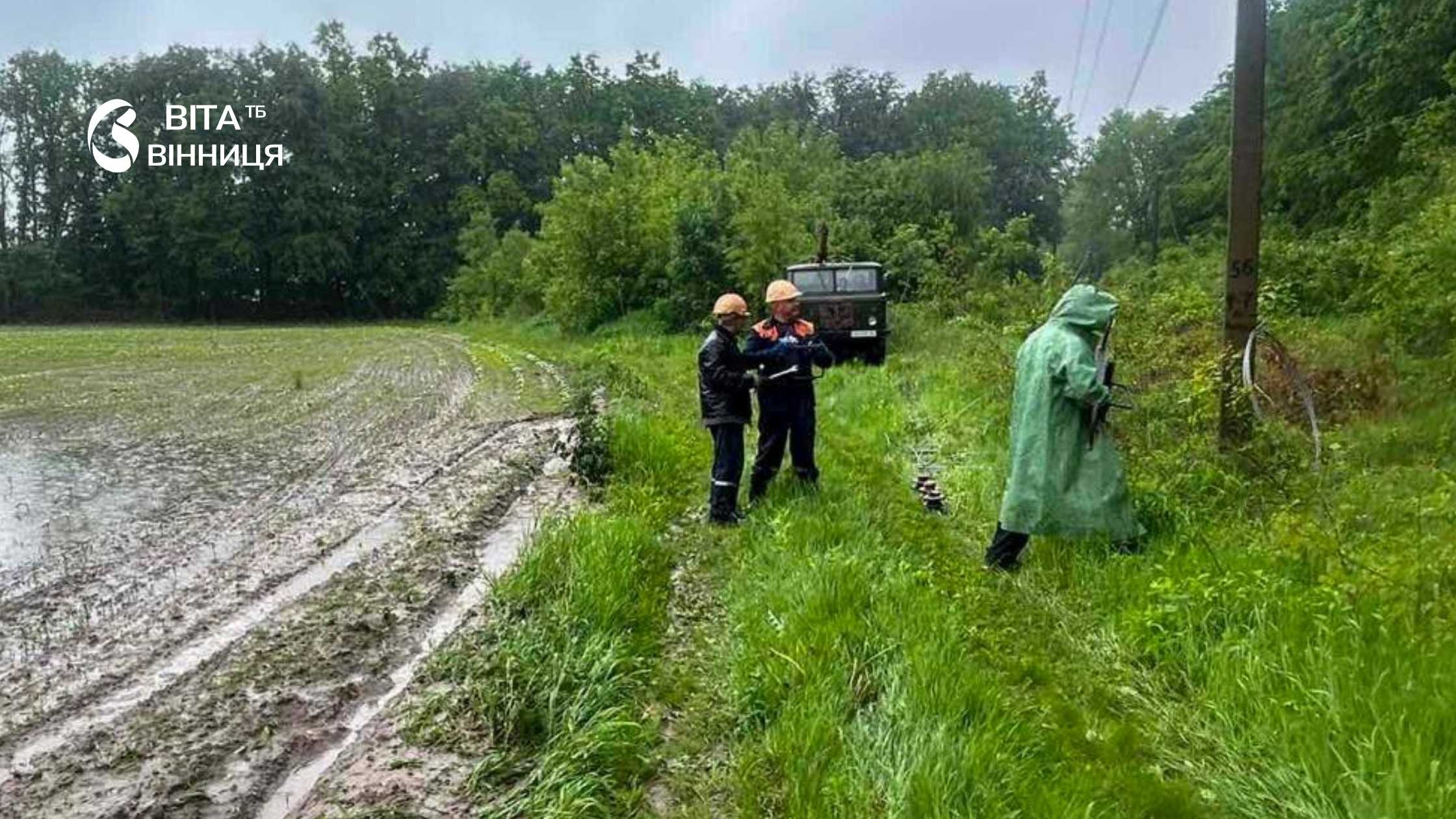 Після негоди на Вінниччині енергетики повернули світло понад 25 тисячам споживачів