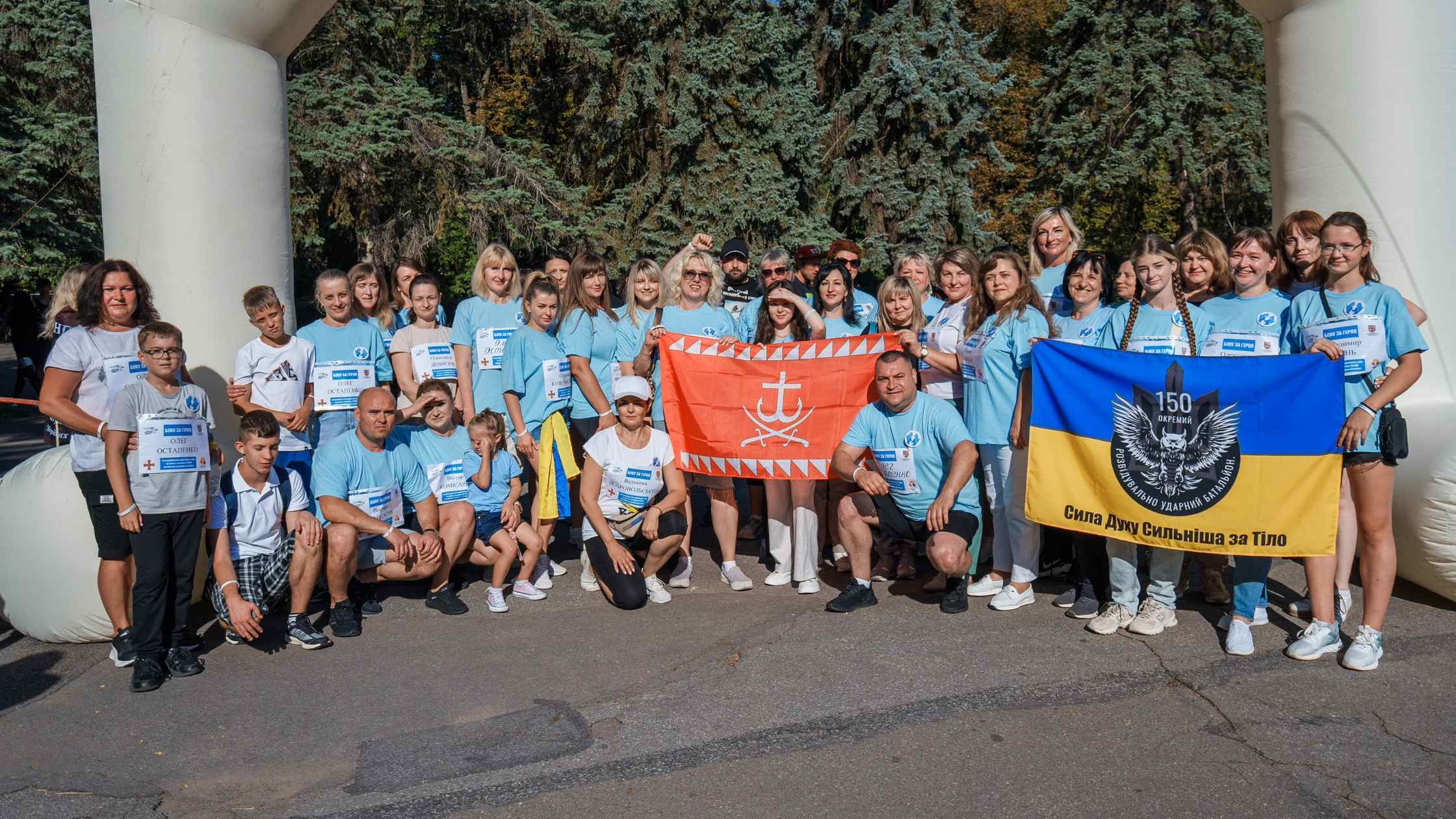 Понад 1200 вінничан взяли участь у забігу пам’яті «Шаную Воїнів, біжу за Героїв України»