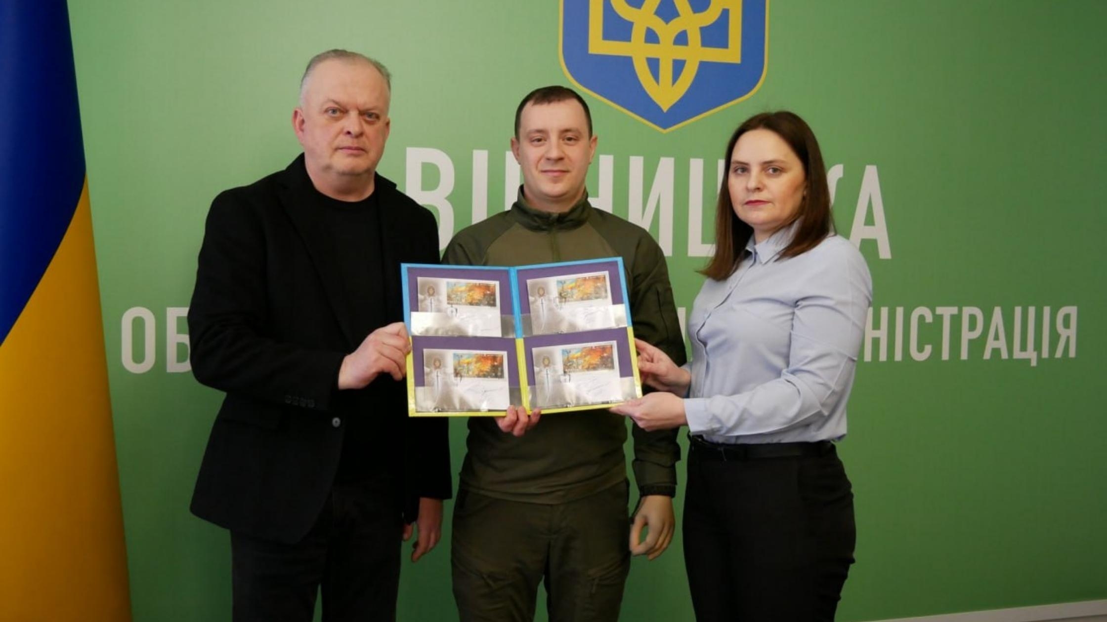 Поштовий блок «Мечем і волею» презентували у Вінниці