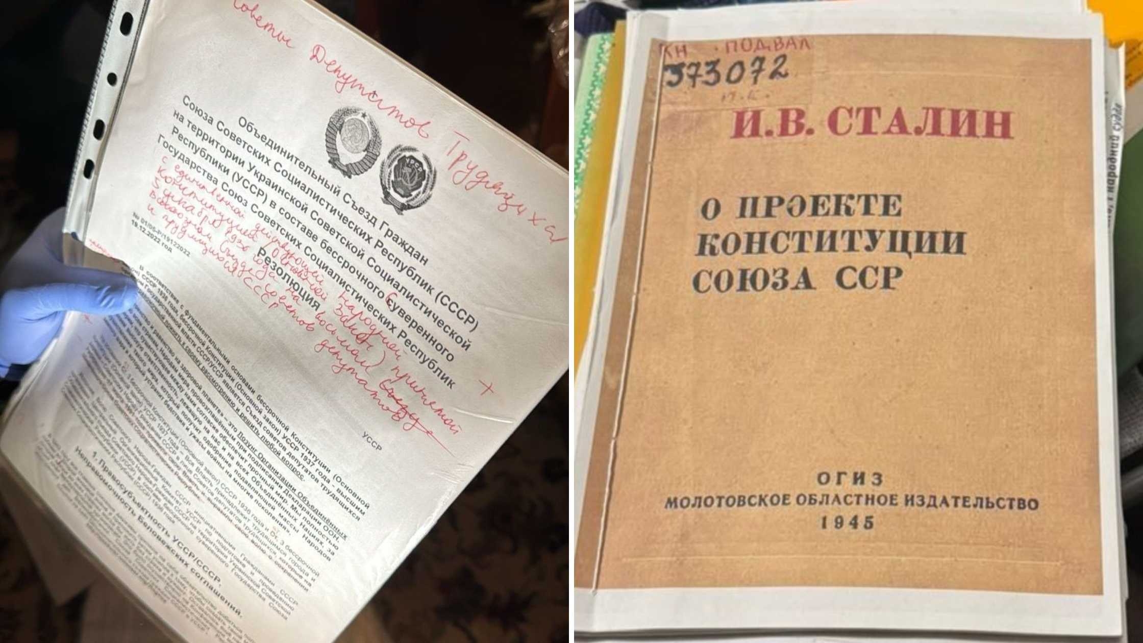 Правоохоронці викрили зловмисників, які закликали до відновлення срср