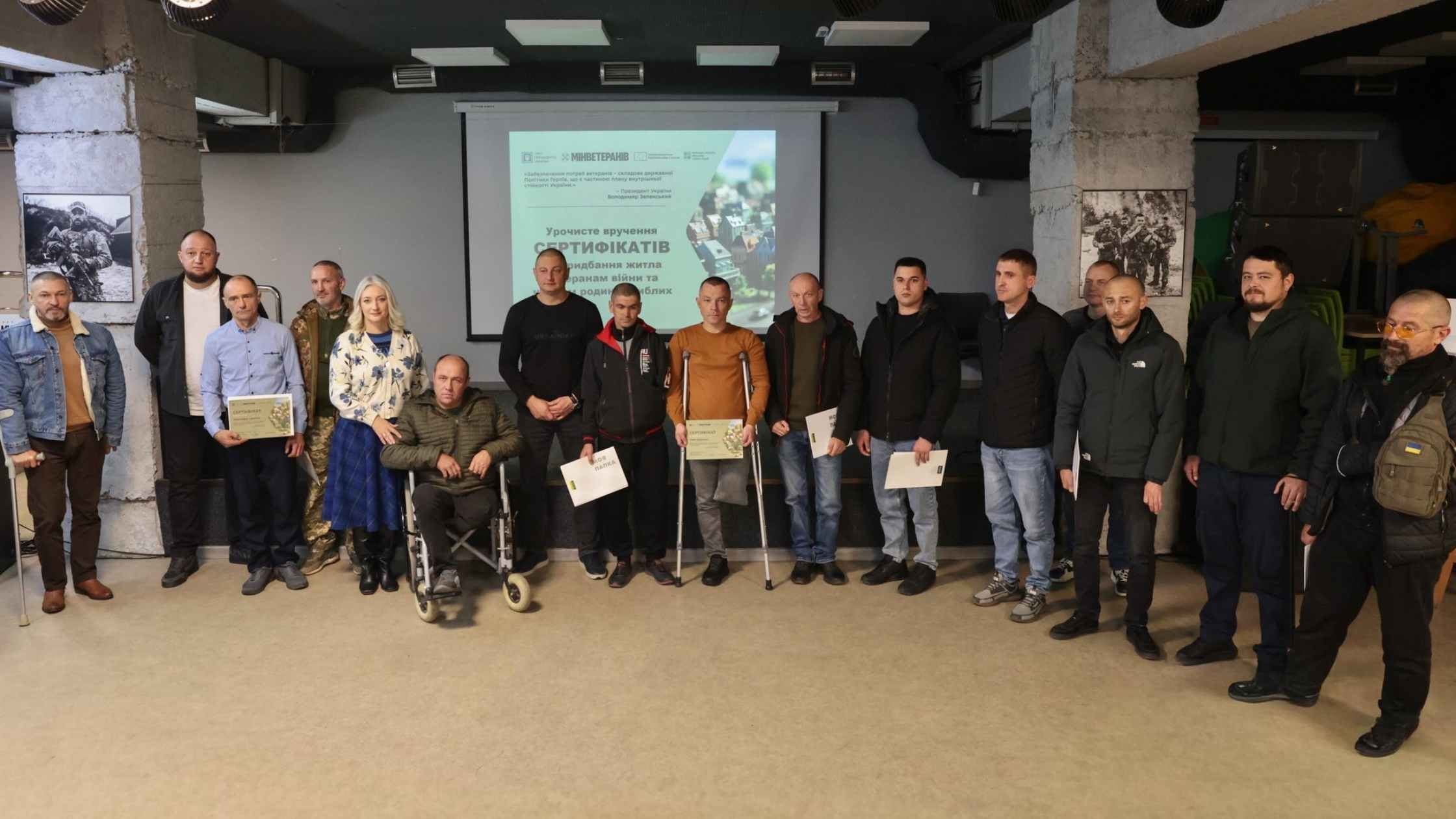 Ще 37 родин вінницьких ветеранів війни отримали кошти на придбання житла