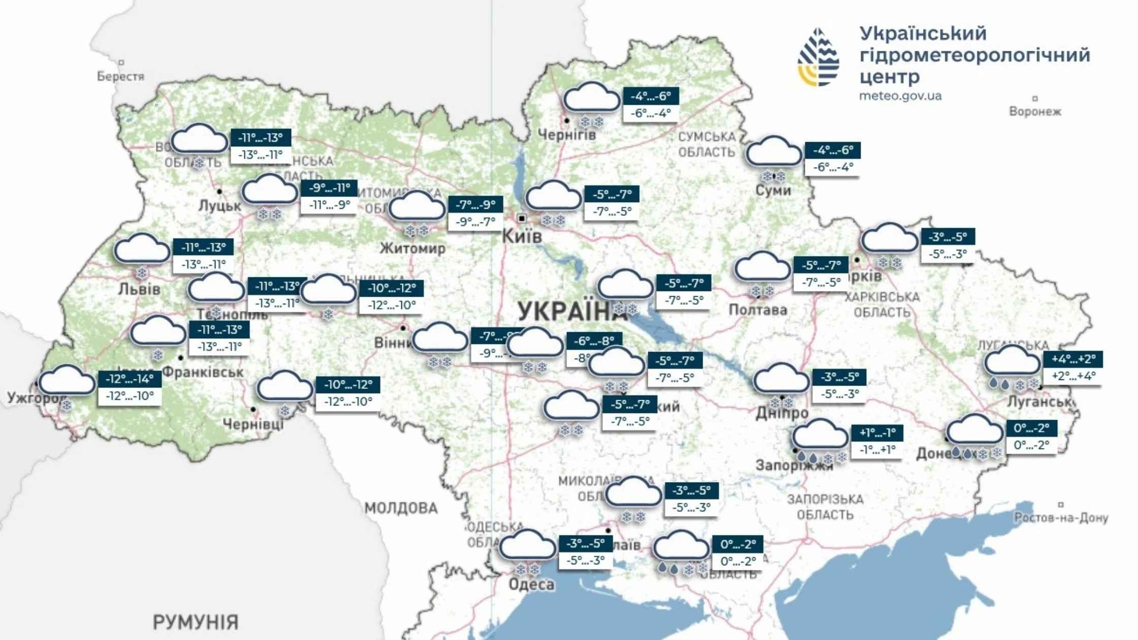 Скільки ще триватиме хуртовина на Вінниччині: синоптики не радують прогнозом