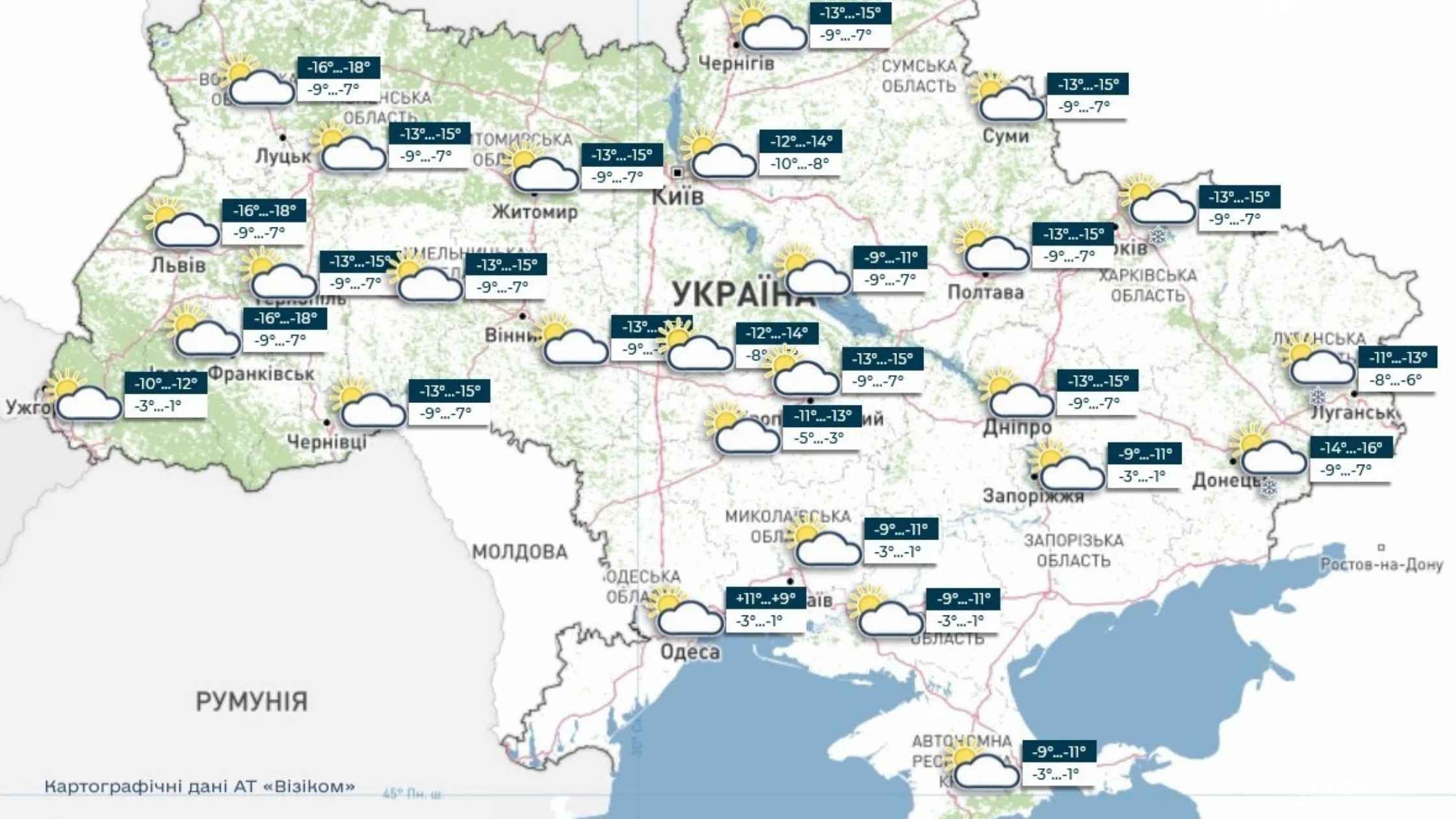 Синоптики радують прогнозом: нарешті стало відомо, коли у Вінниці послабнуть морози