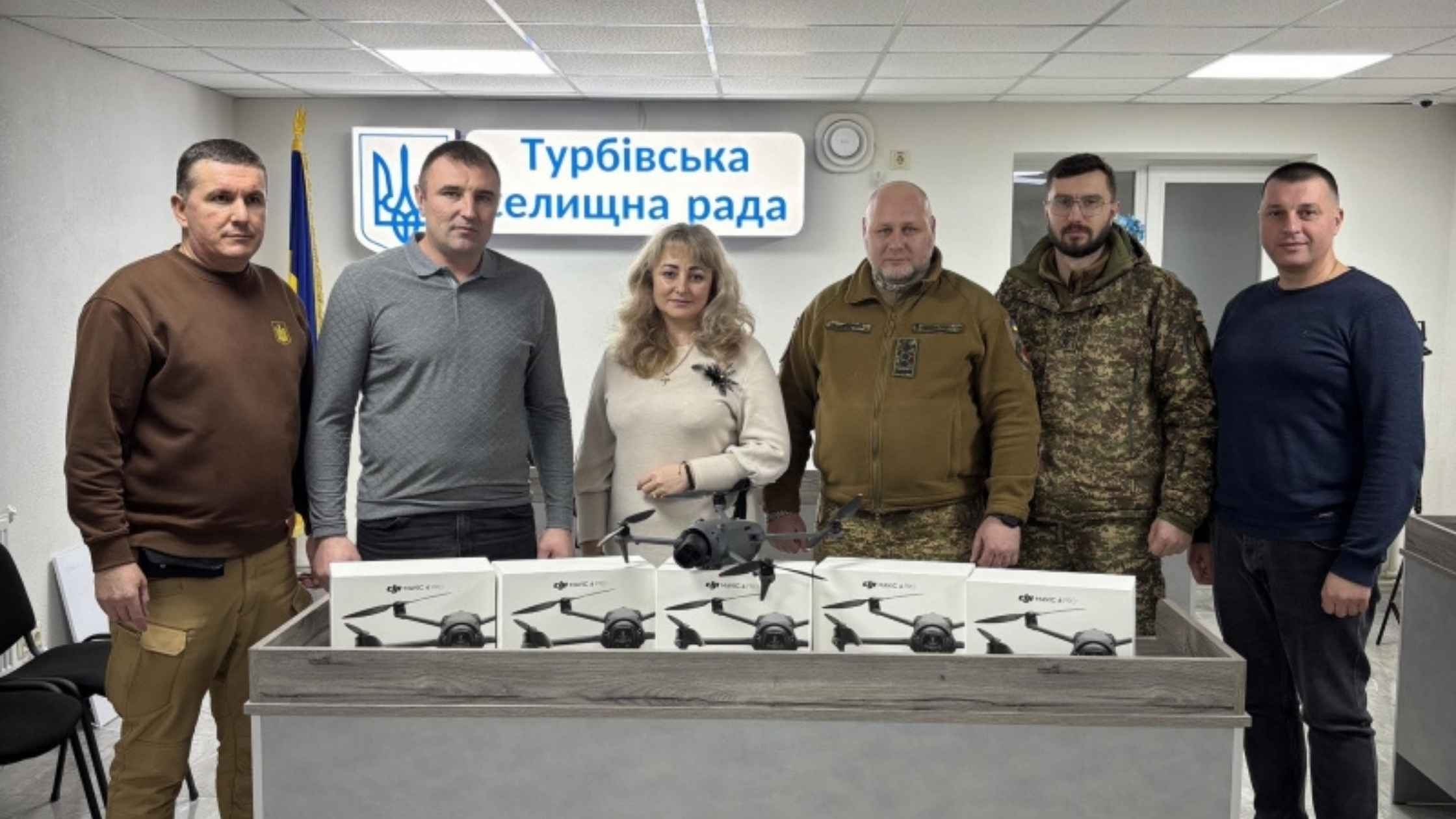 Турбівська громада передала військовим дрони та штабелери