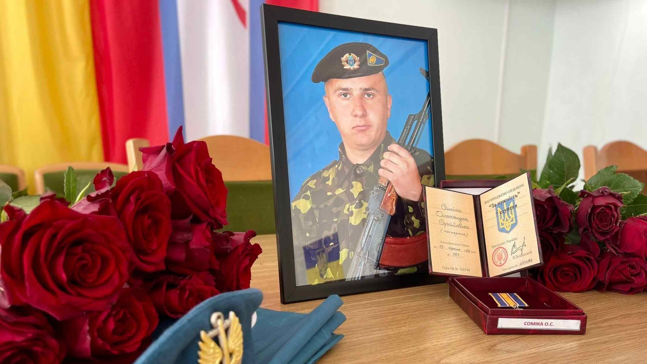 У Бершаді родина загиблого морпіха отримала його посмертну нагороду