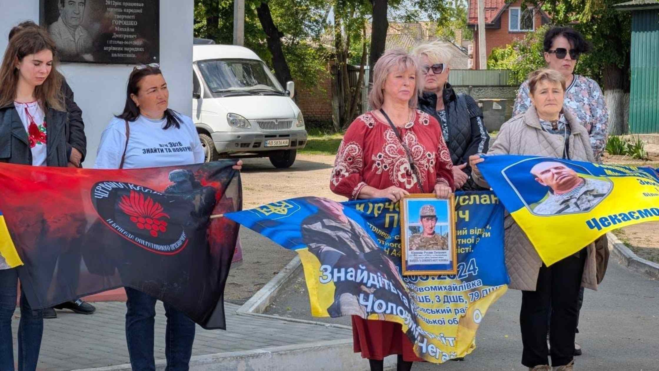 У Гайсині влаштували акція на підтримку військовополонених