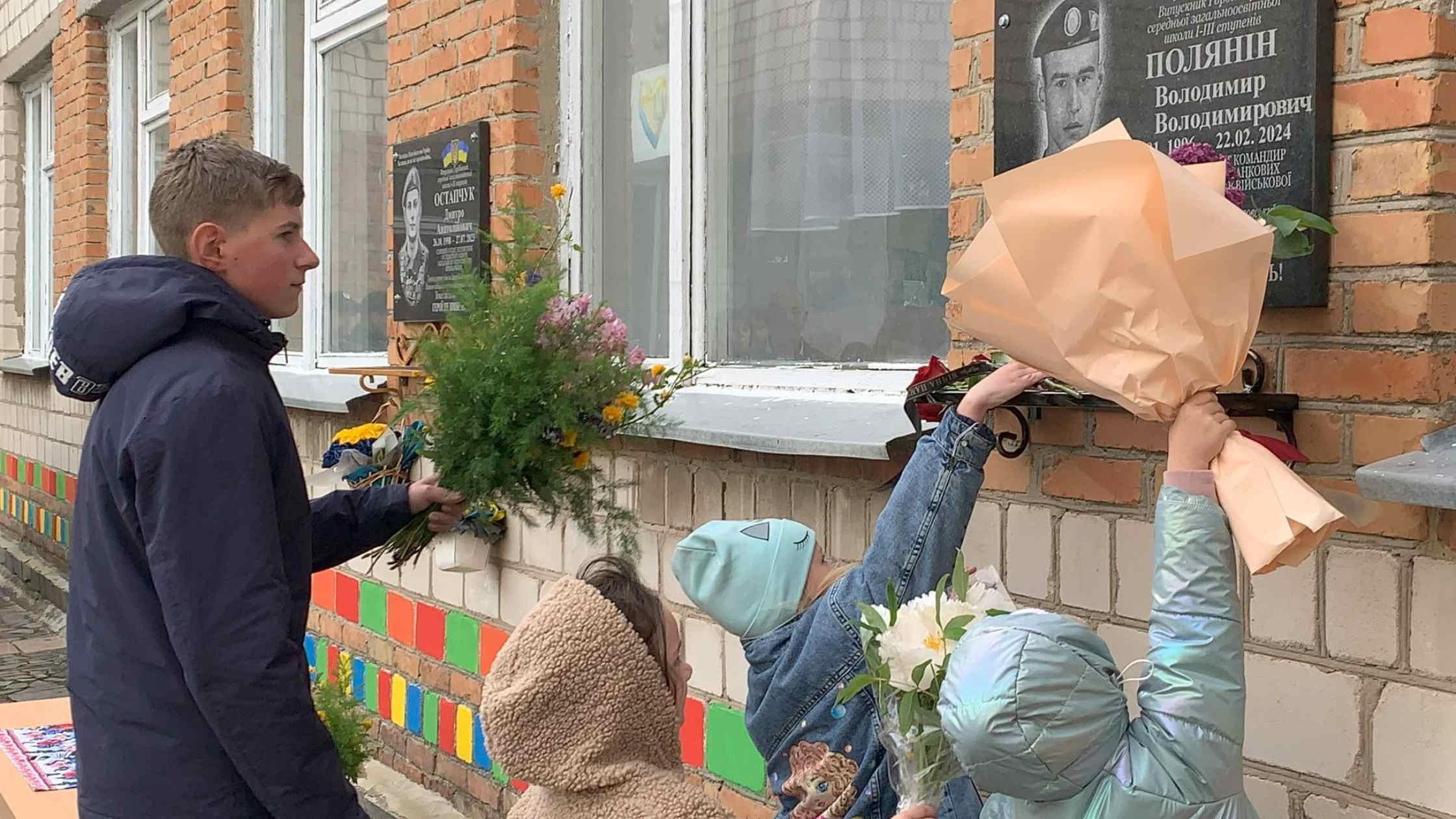 У Гордіївській гімназії відкрили меморіальну дошку загиблому Герою