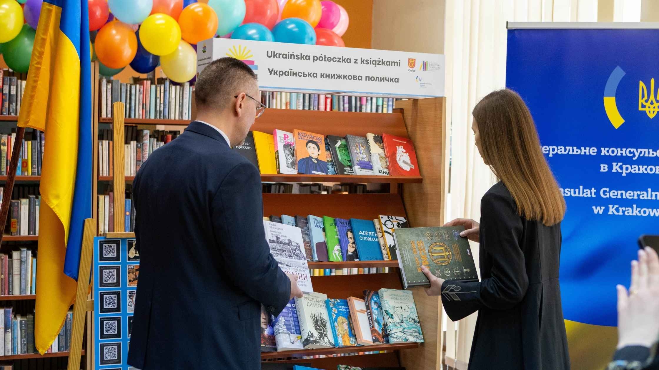 У Кельце — польському місті-побратимі Вінниці — відкрили першу «Українську книжкову поличку»