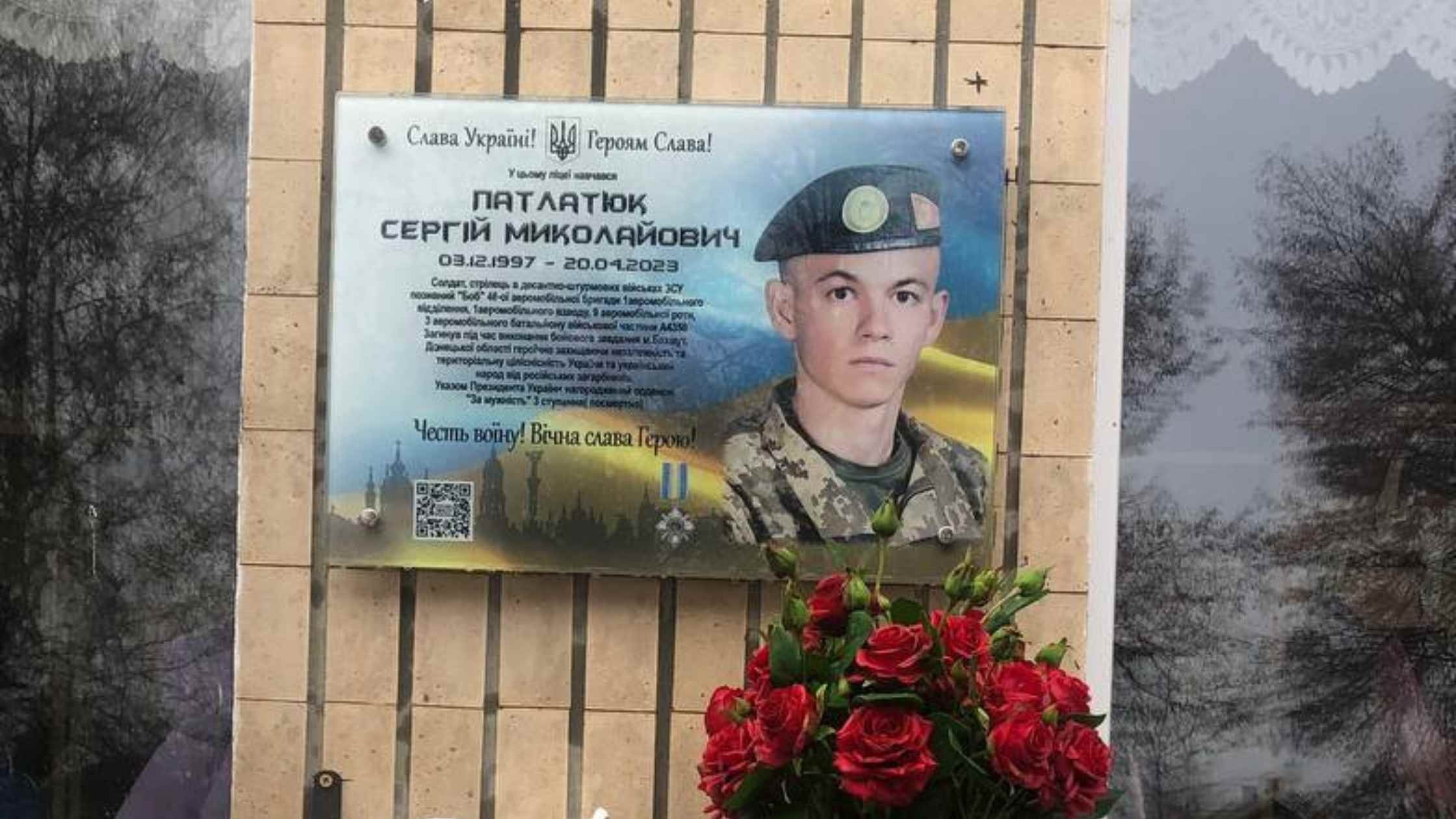 У Копайгородському ліцеї відкрили меморіальну дошку молодому Герою