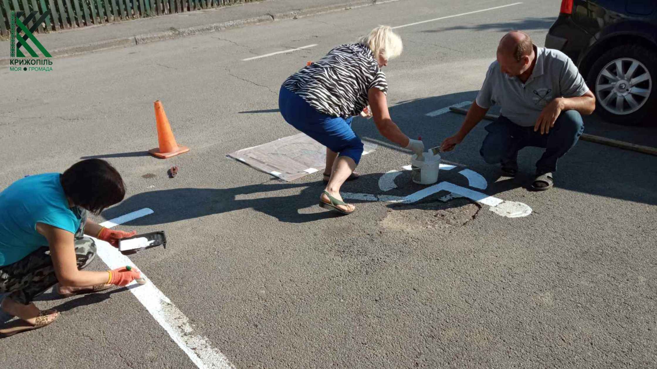 У Крижополі з'явились місця для паркування людей з інвалідністю