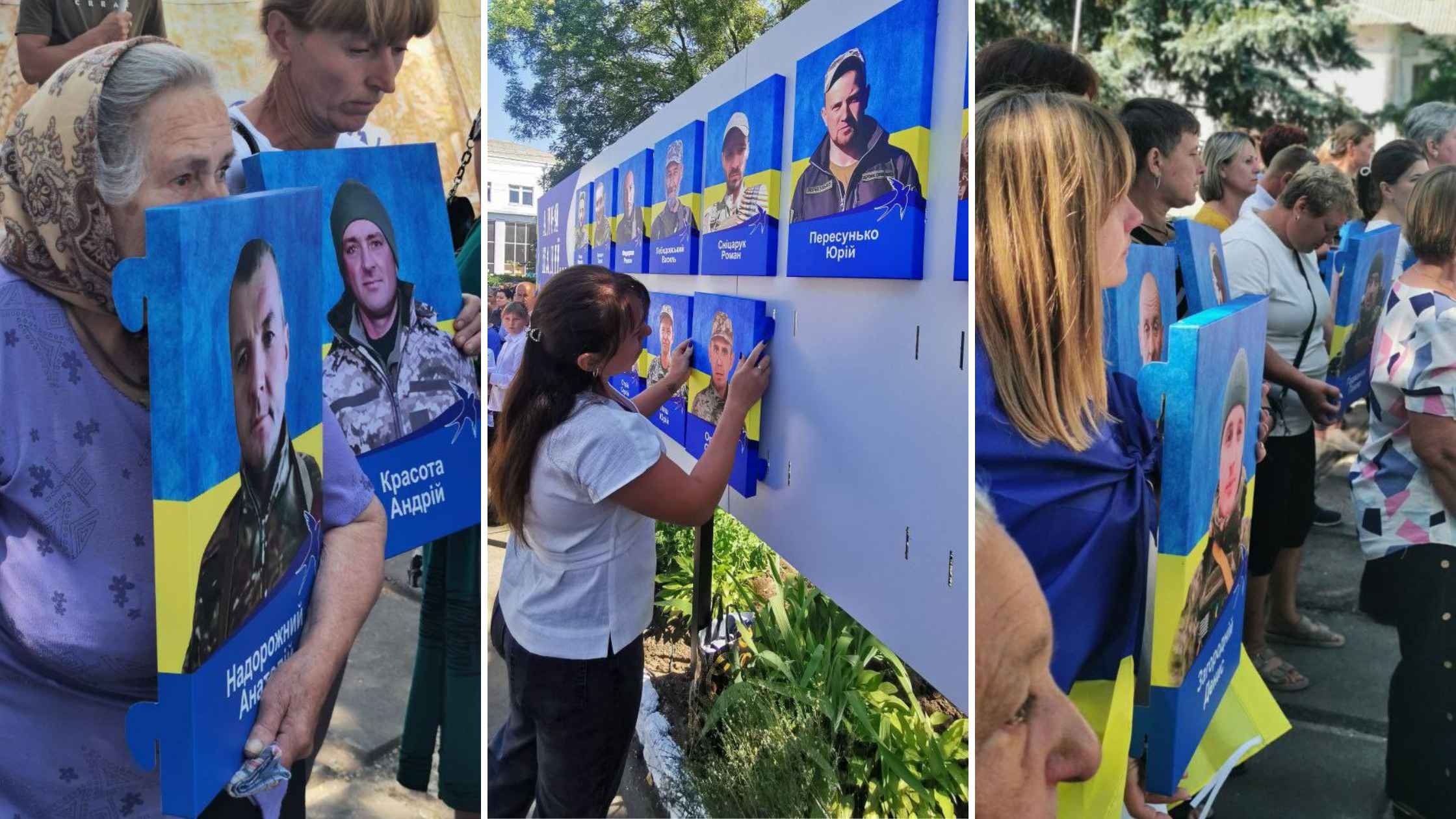 У Тульчині відкрили Алею Надії, присвячену безвісти зниклими захисникам