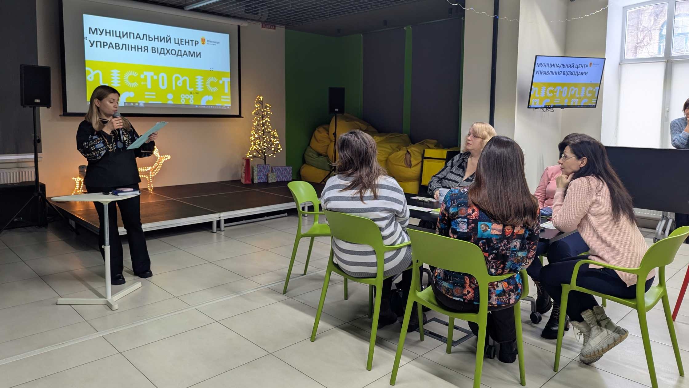 У Вінниці голови ОСББ зіграли в екологічну гру «Рекукле»