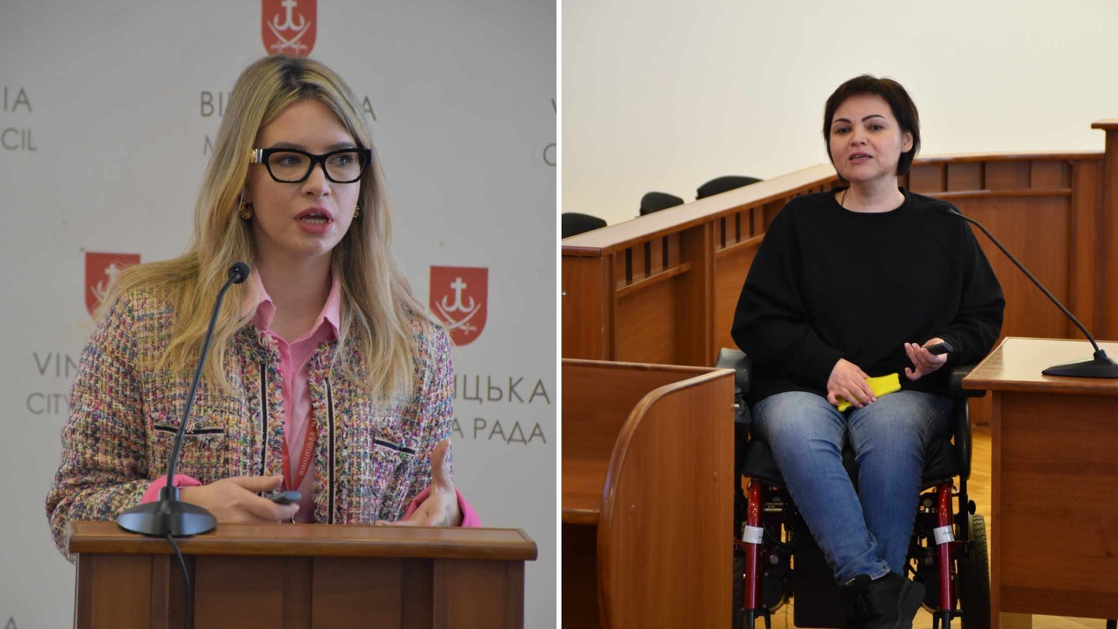 У Вінниці обговорили, як підприємцям адаптувати простори для людей з інвалідністю